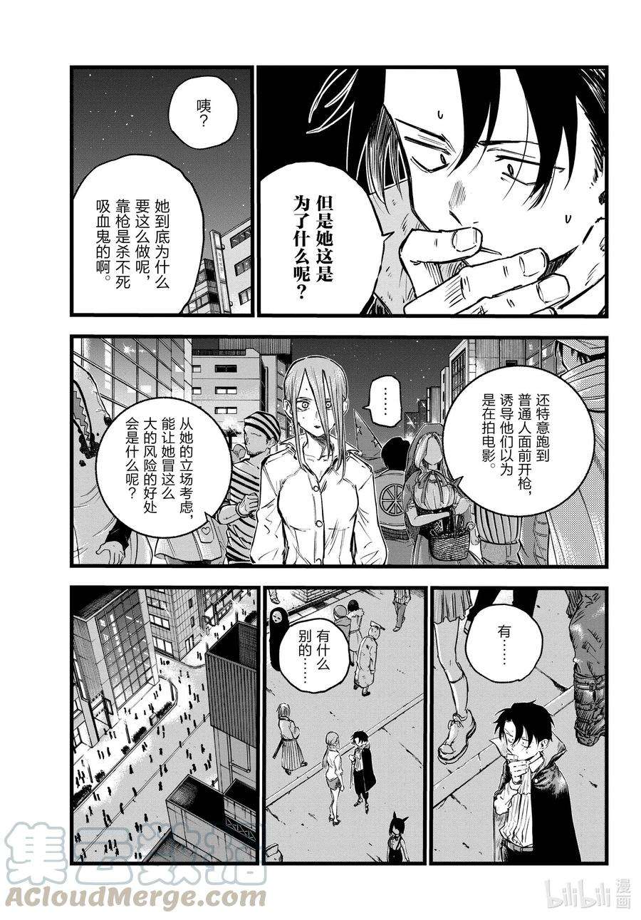 彻夜之歌85 好——继续加油咯！