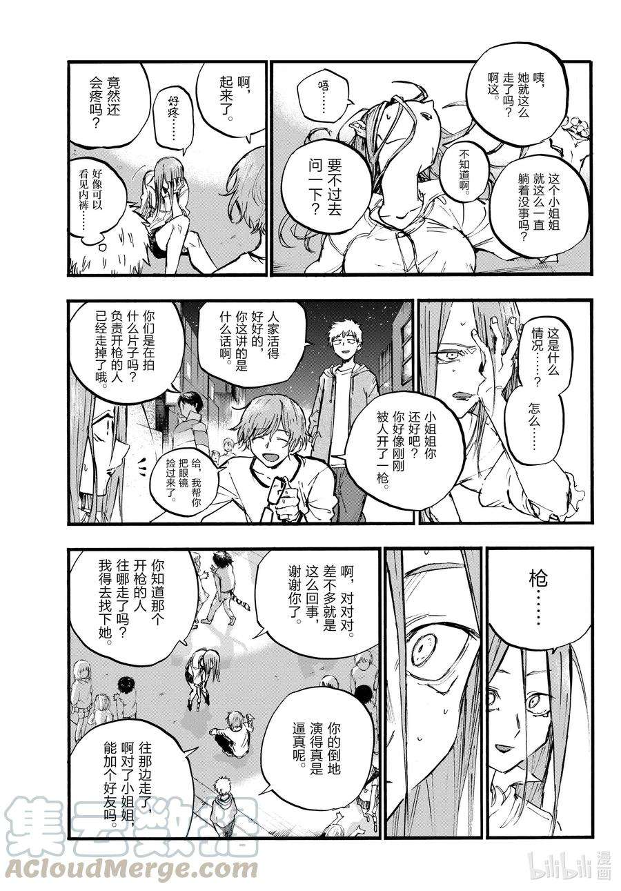 彻夜之歌85 好——继续加油咯！