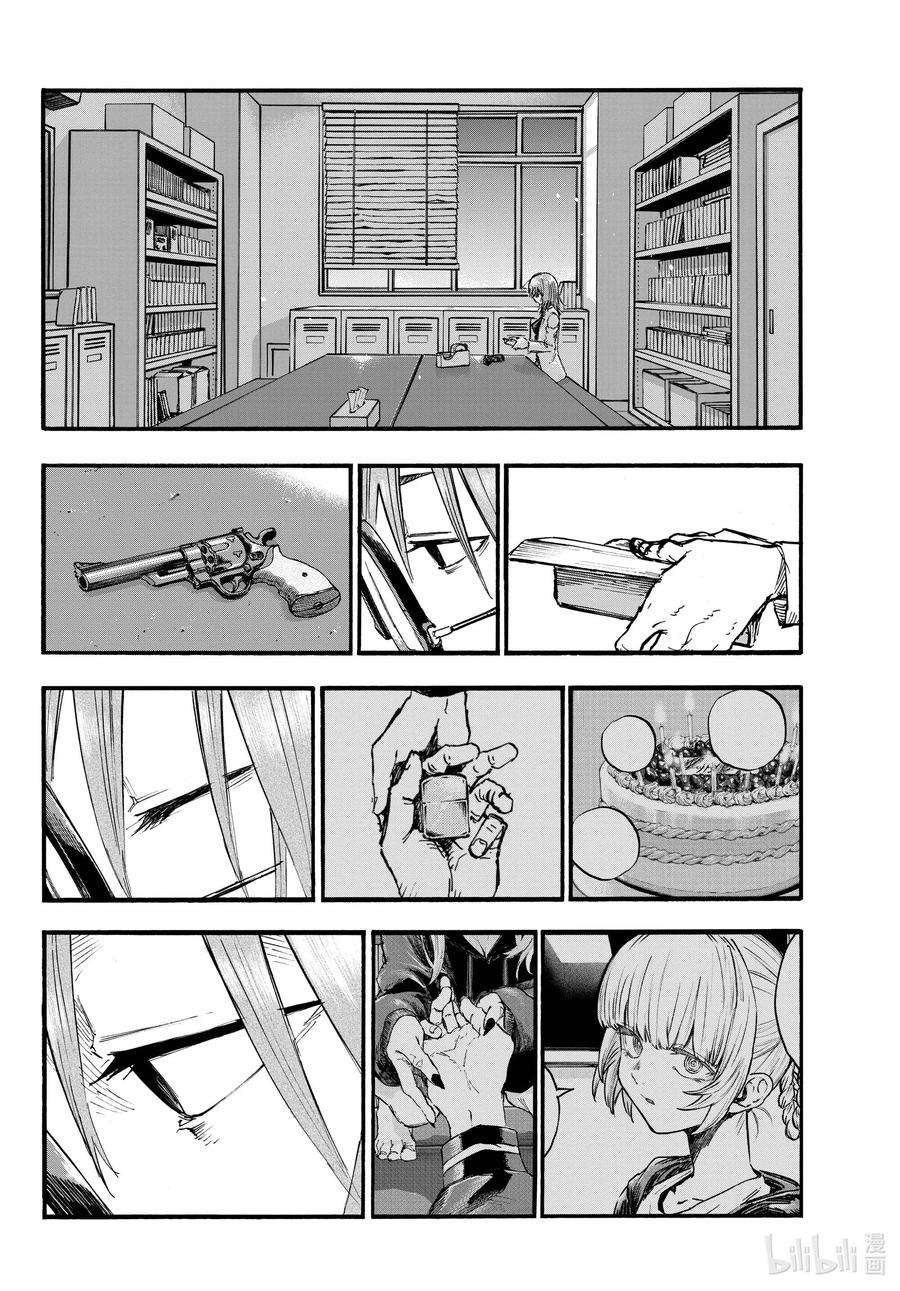 彻夜之歌91 至少希望是你……