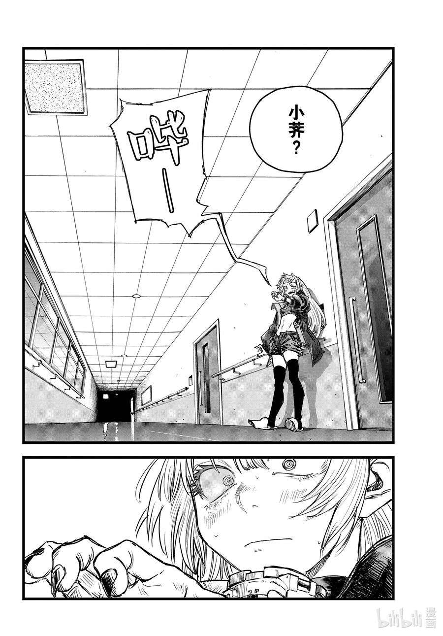彻夜之歌94 我亲……