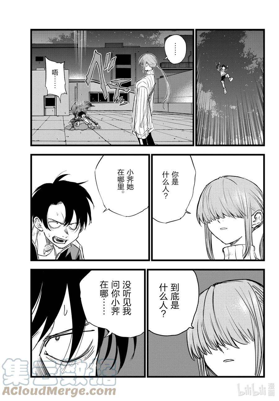 彻夜之歌119 一次性穿耳器