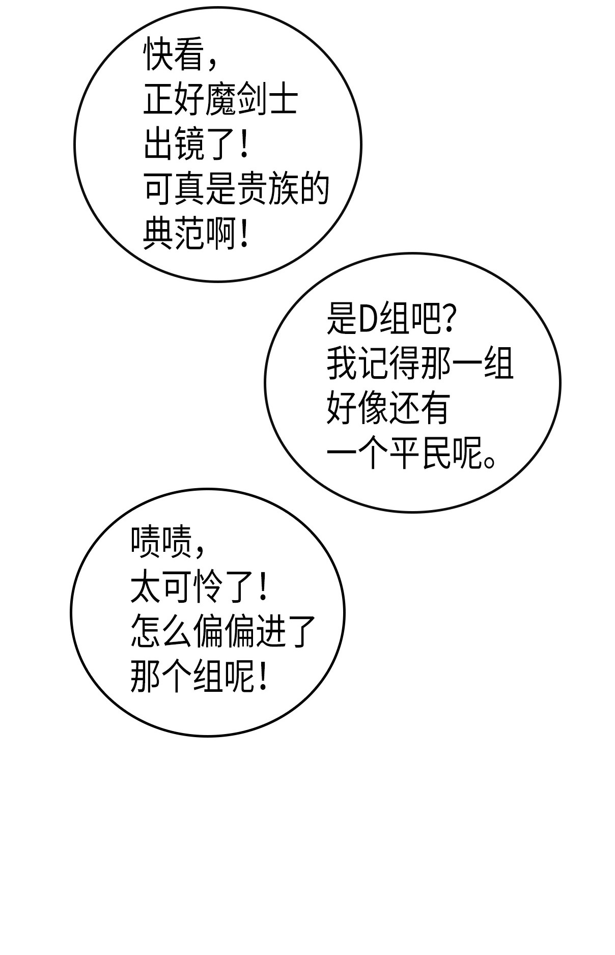 归还者的魔法要特别005 05