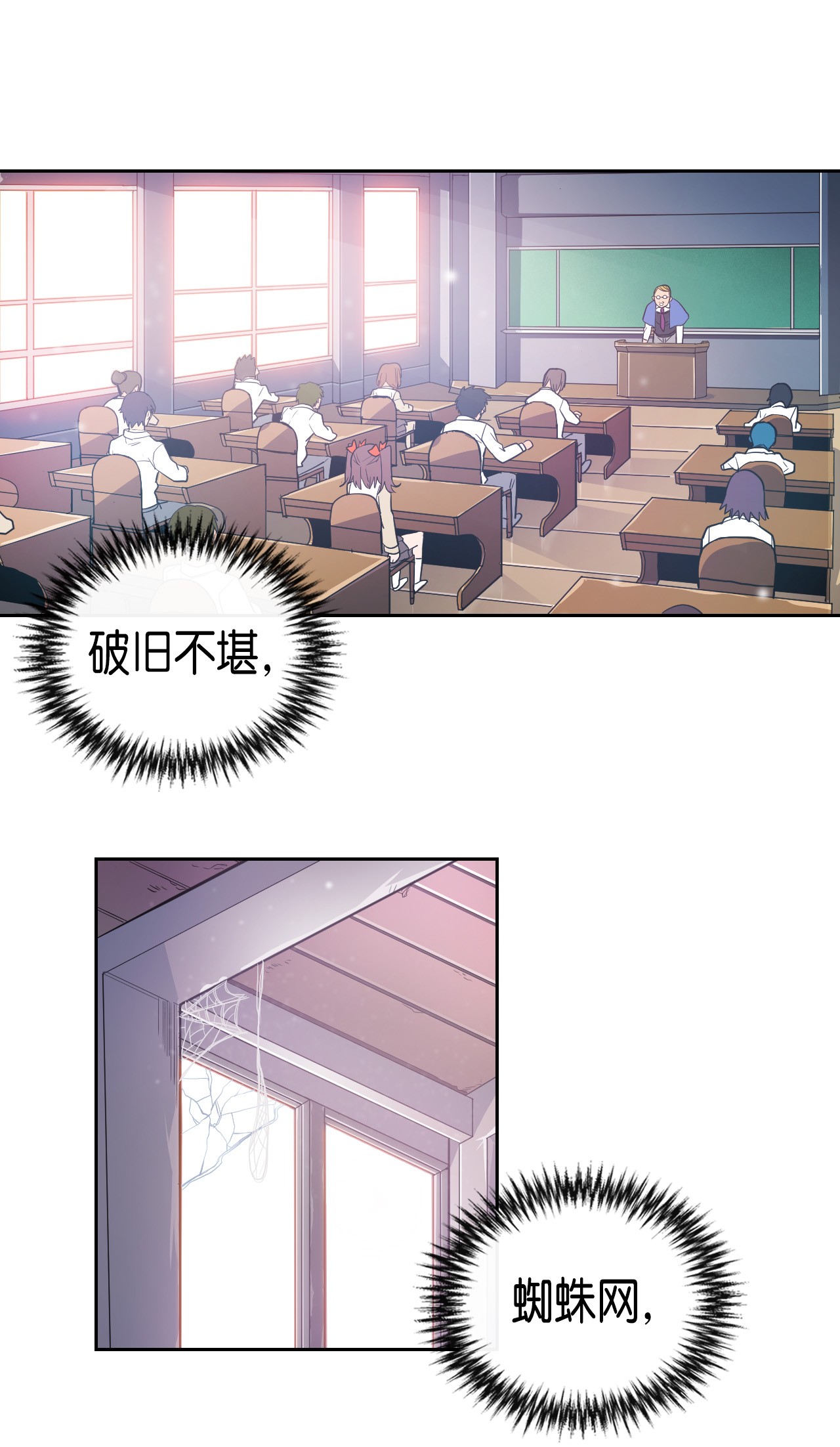 归还者的魔法要特别009 09