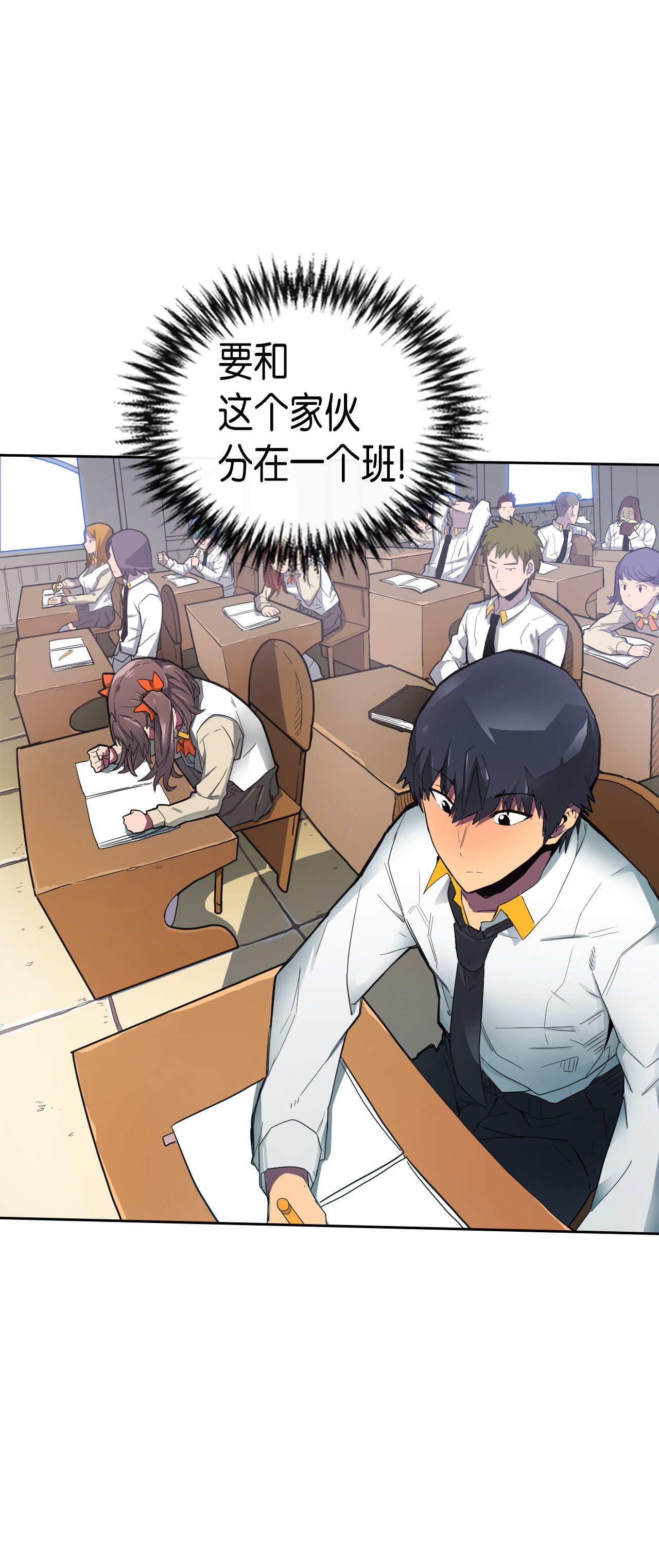 归还者的魔法要特别009 09