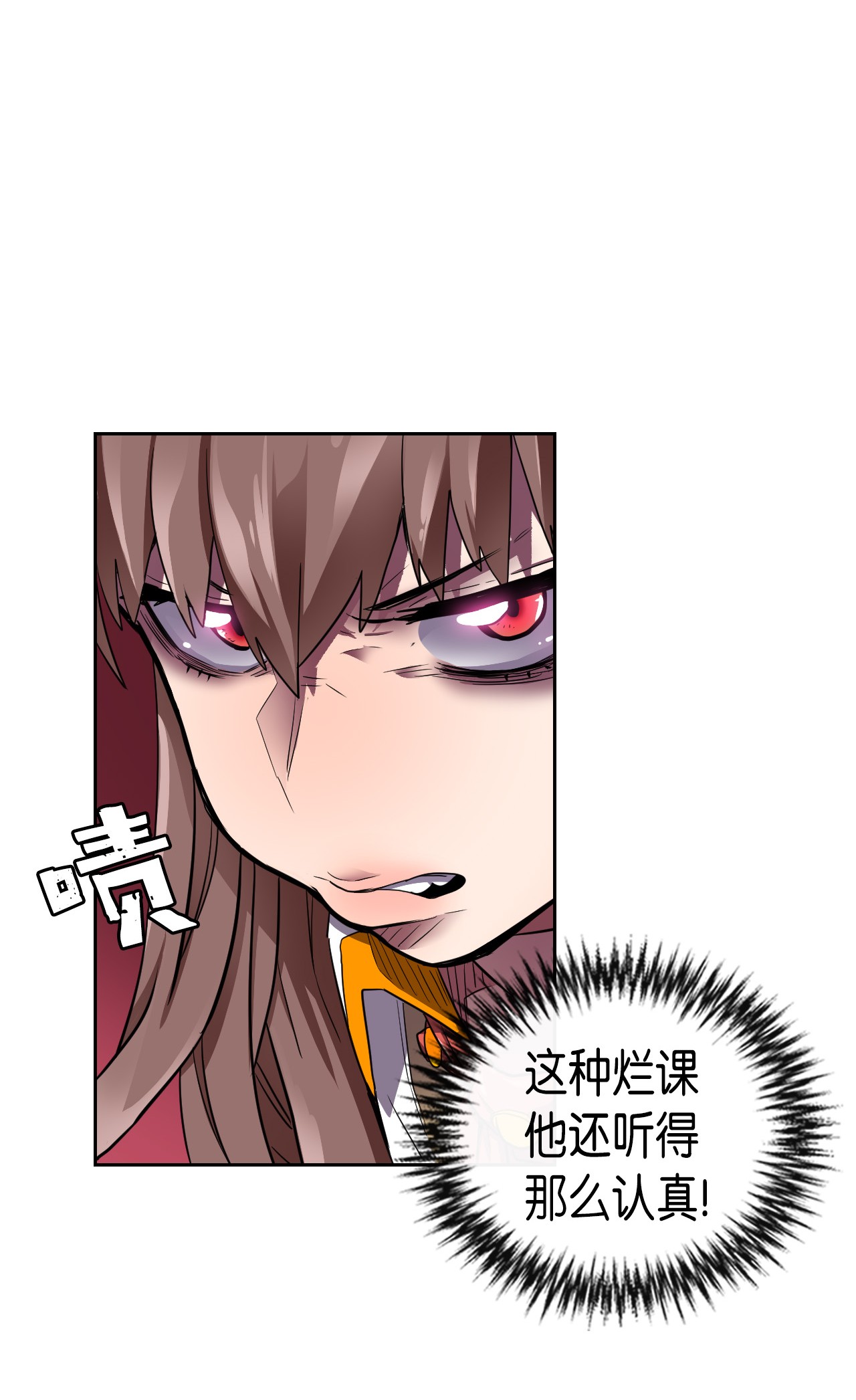 归还者的魔法要特别009 09