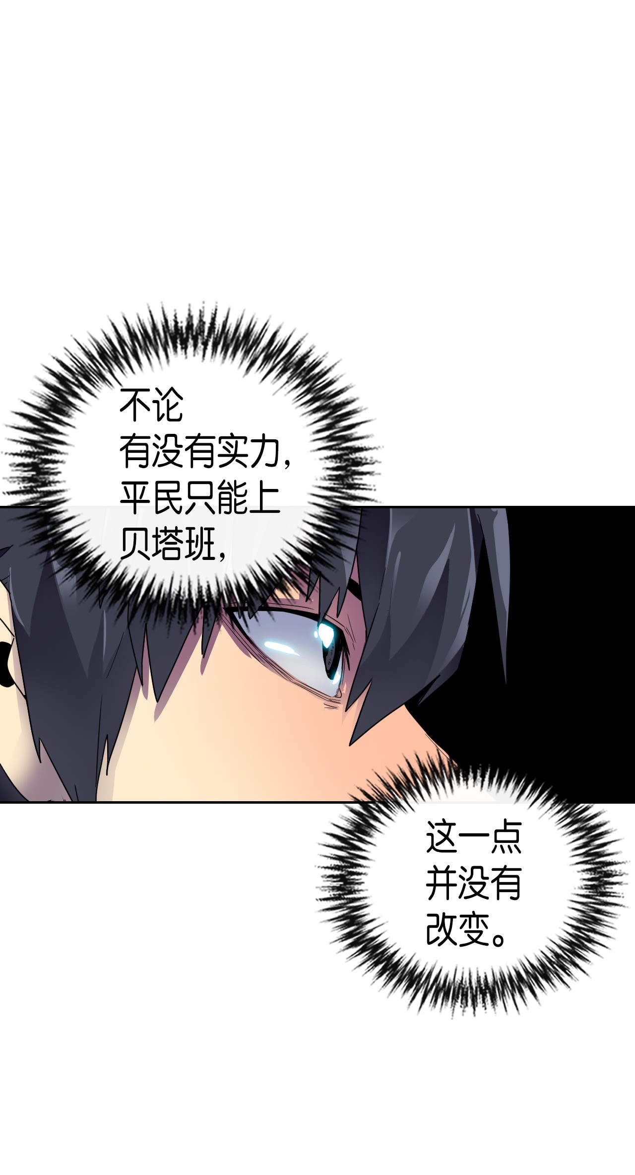 归还者的魔法要特别009 09