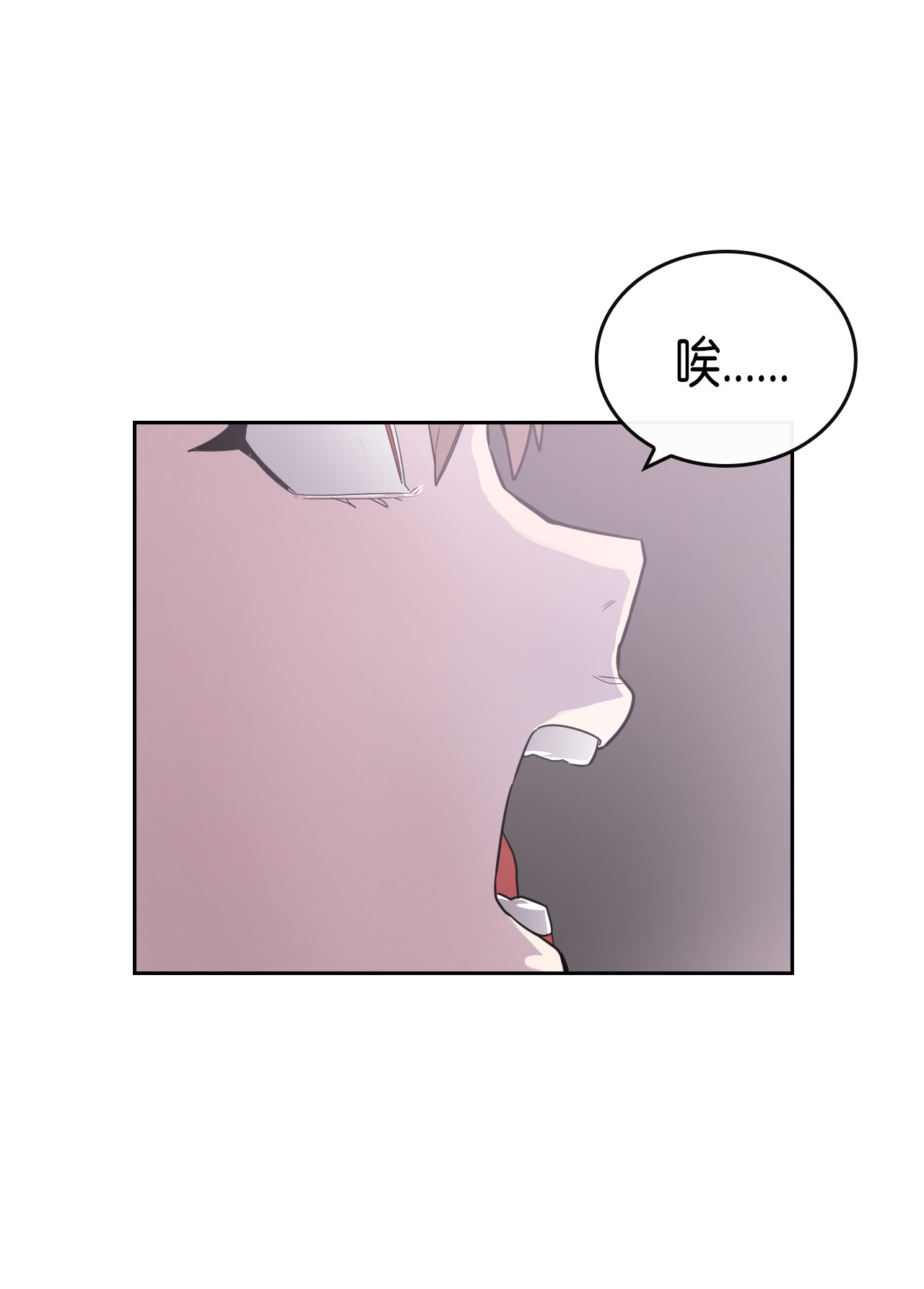 归还者的魔法要特别009 09