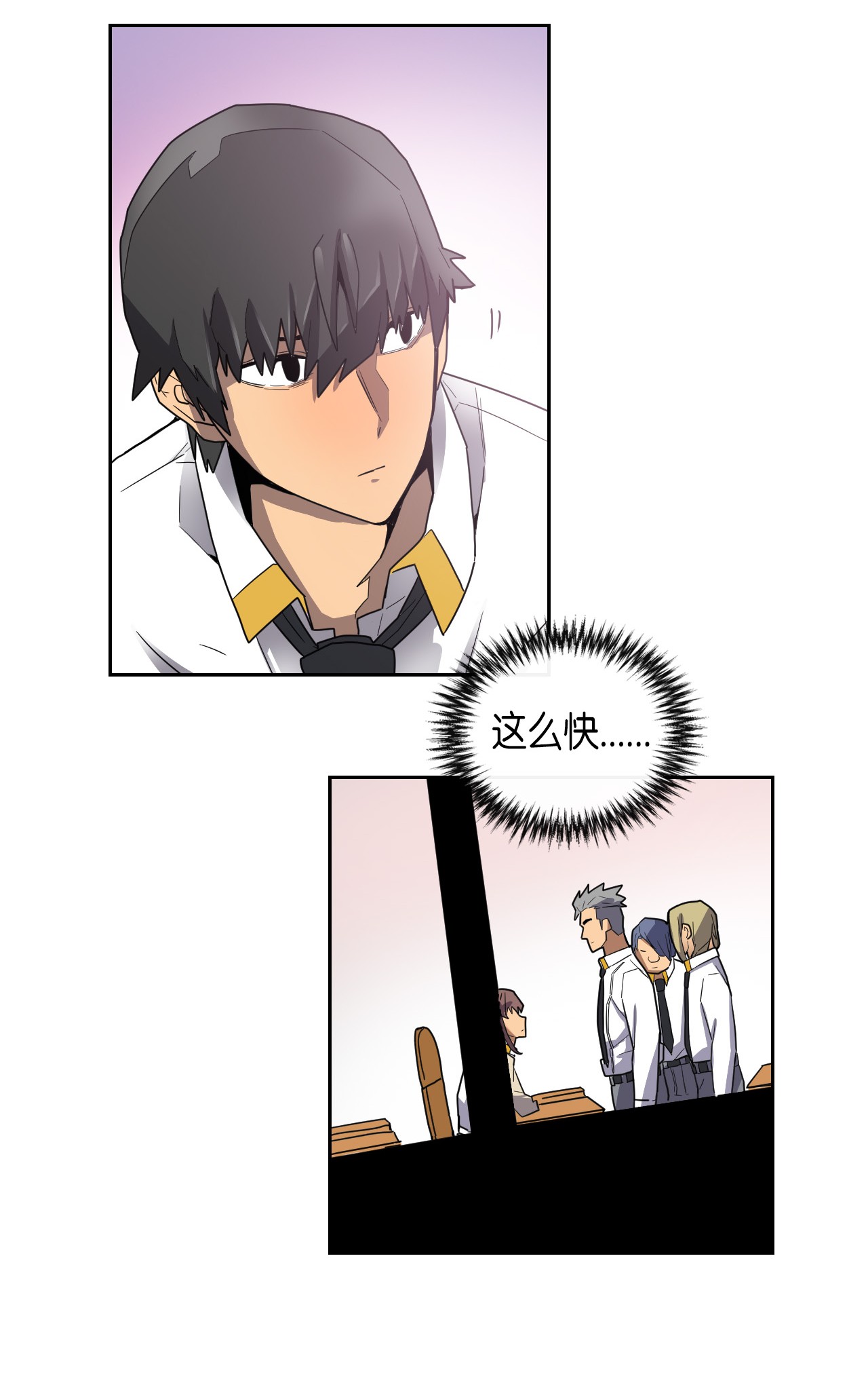 归还者的魔法要特别009 09