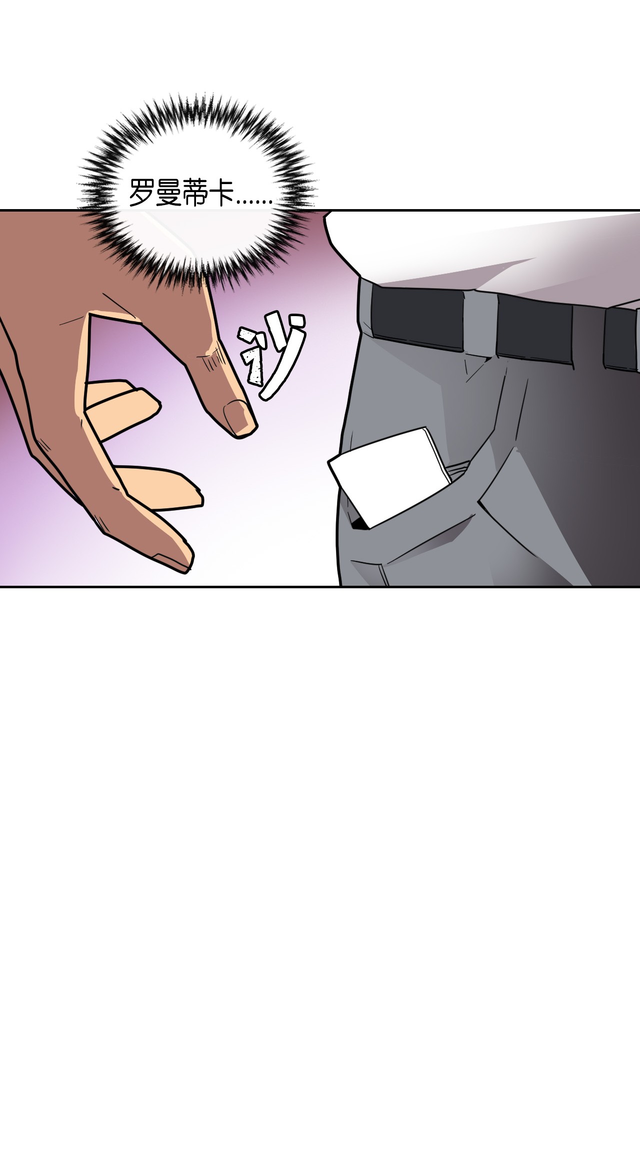 归还者的魔法要特别009 09