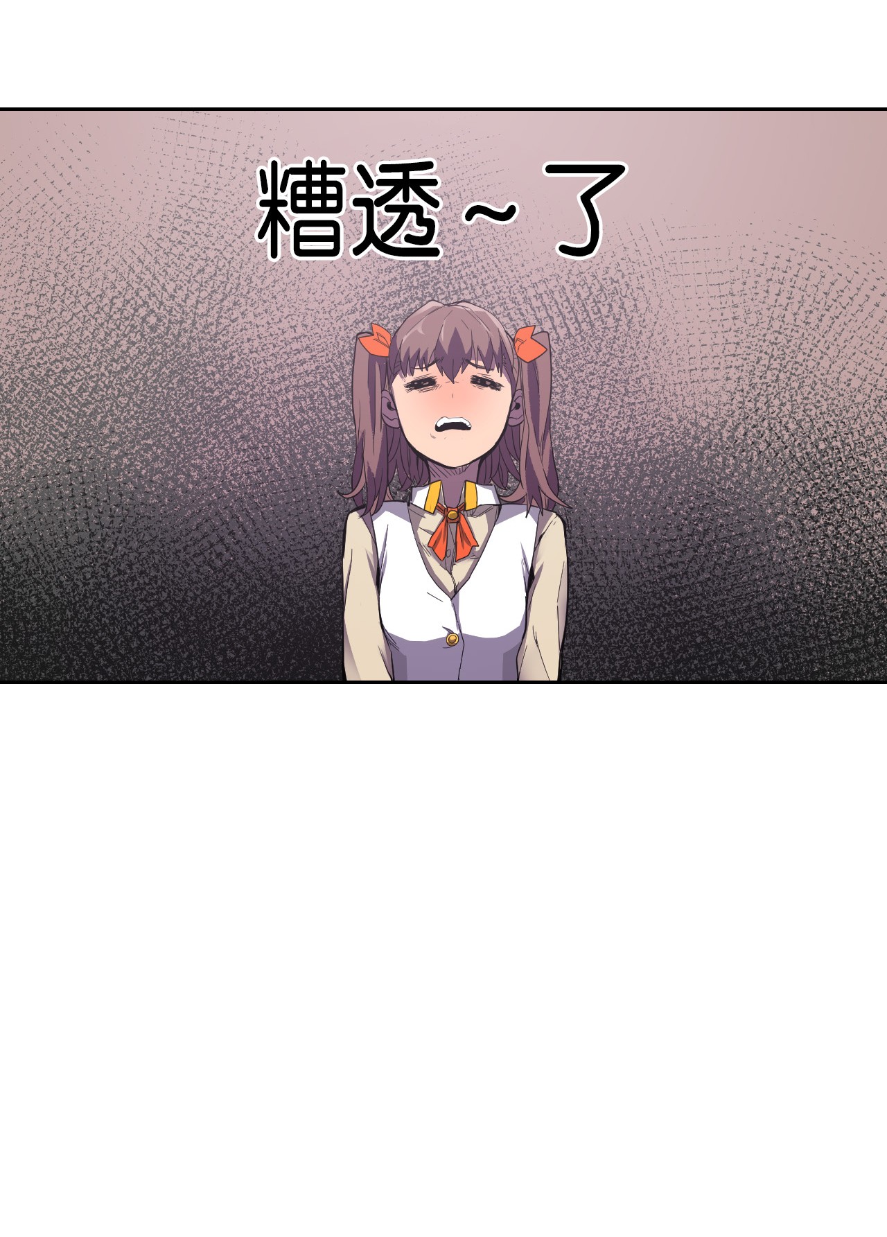 归还者的魔法要特别009 09