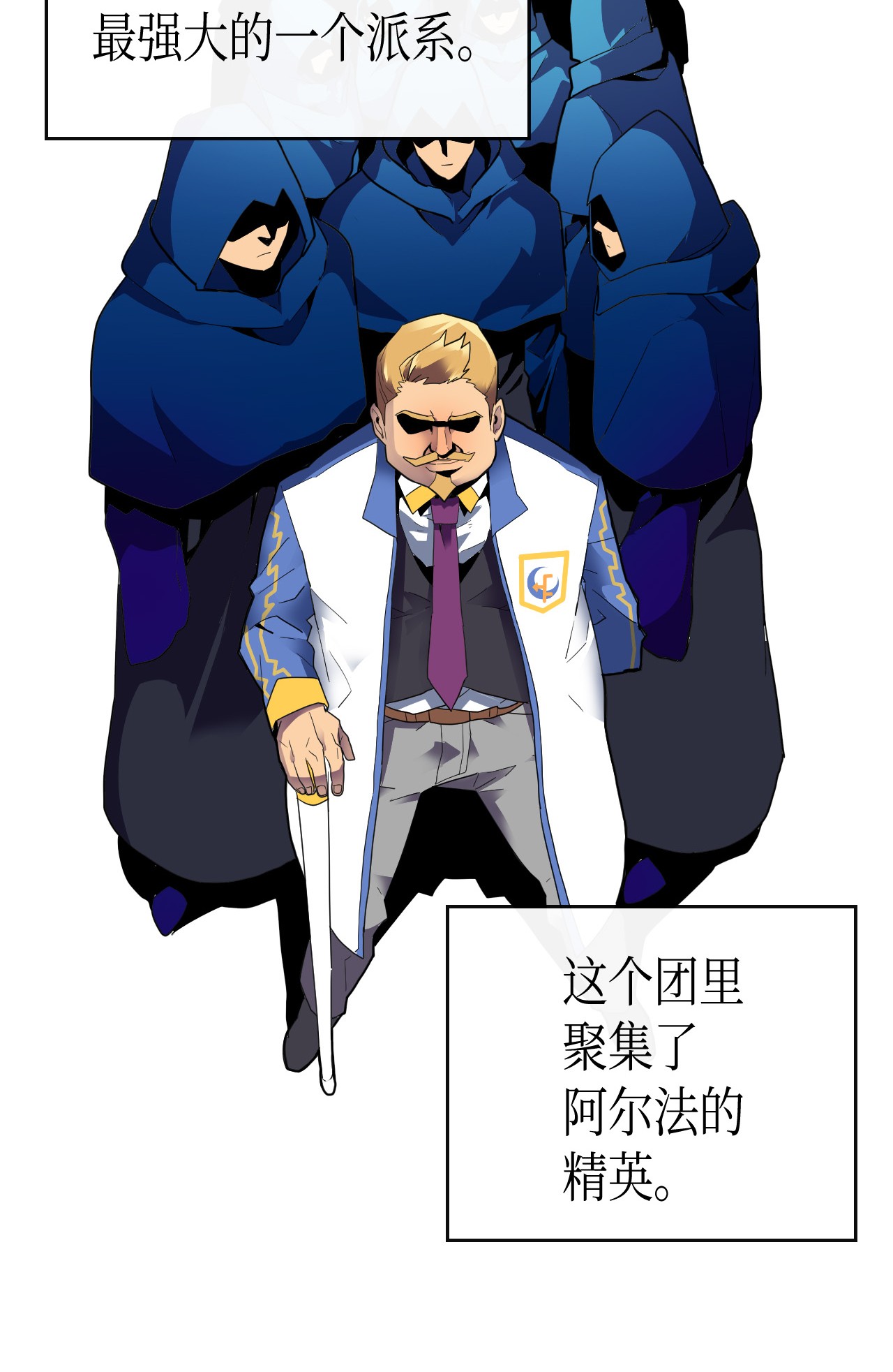 归还者的魔法要特别009 09