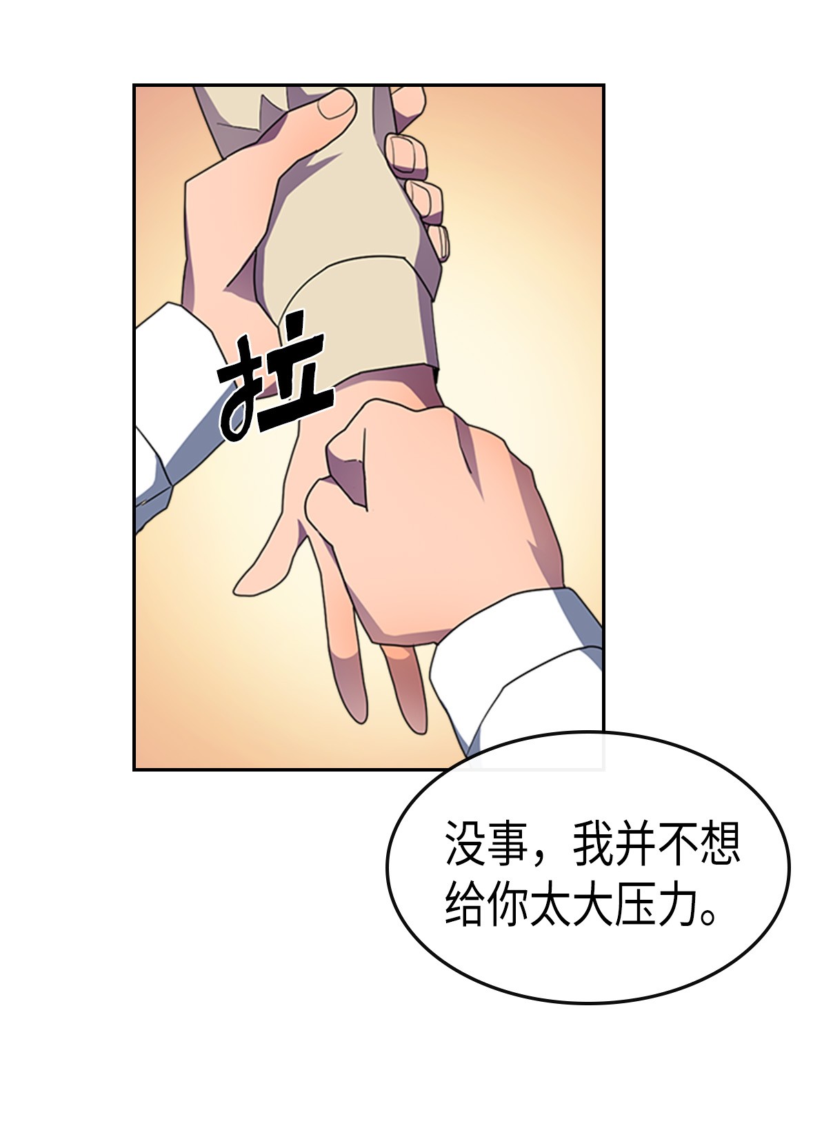 归还者的魔法要特别010 10