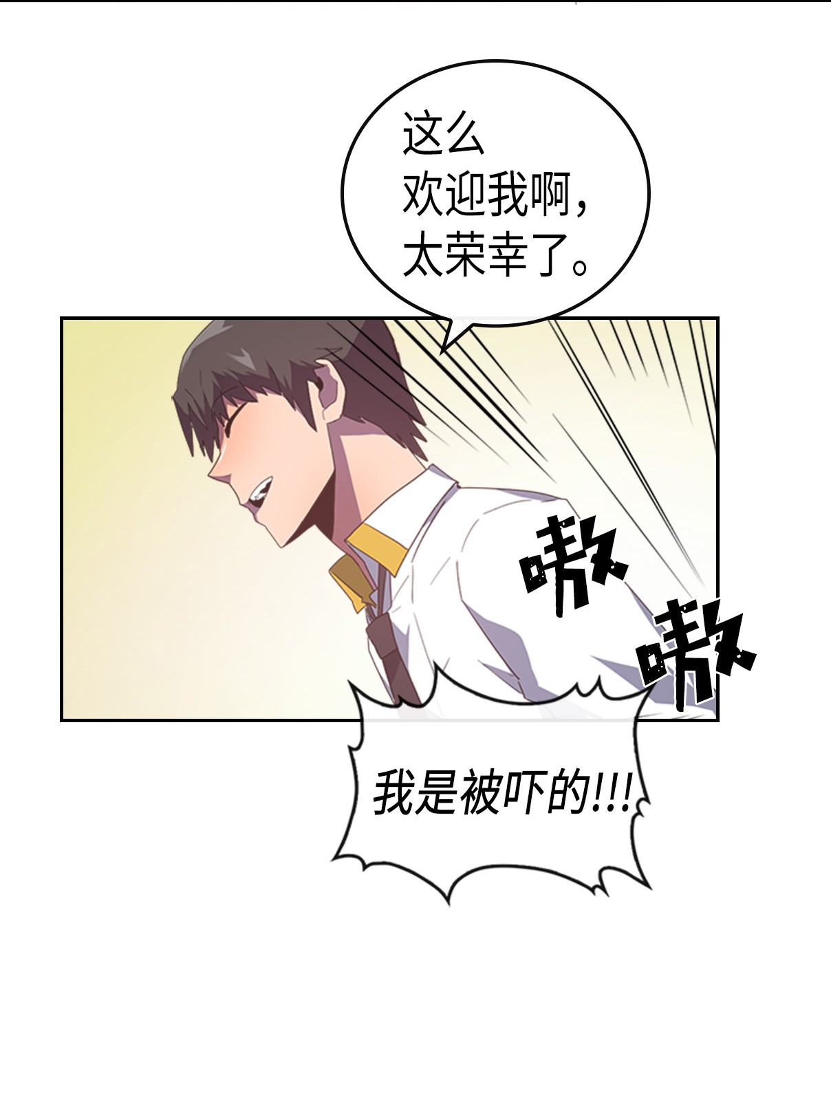 归还者的魔法要特别010 10