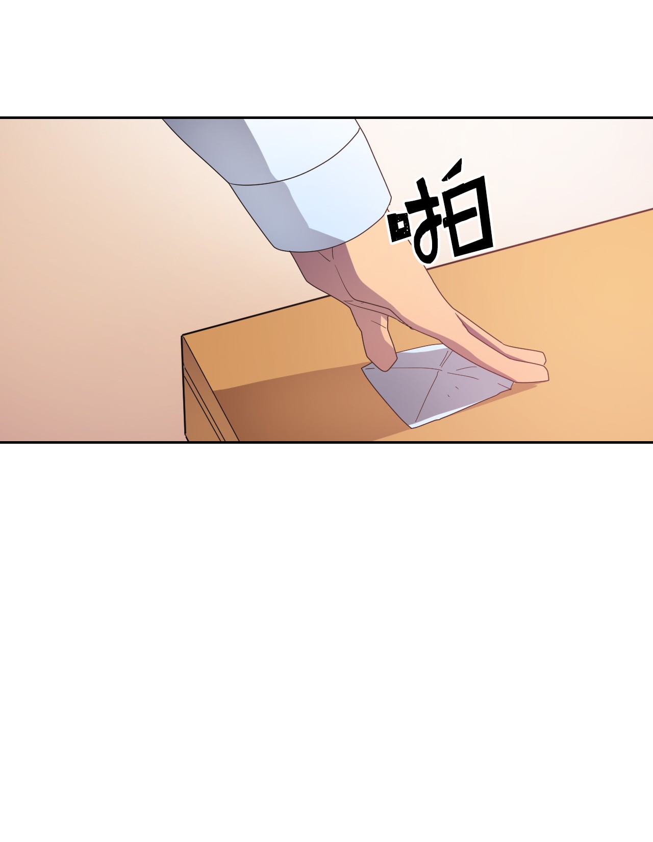 归还者的魔法要特别010 10