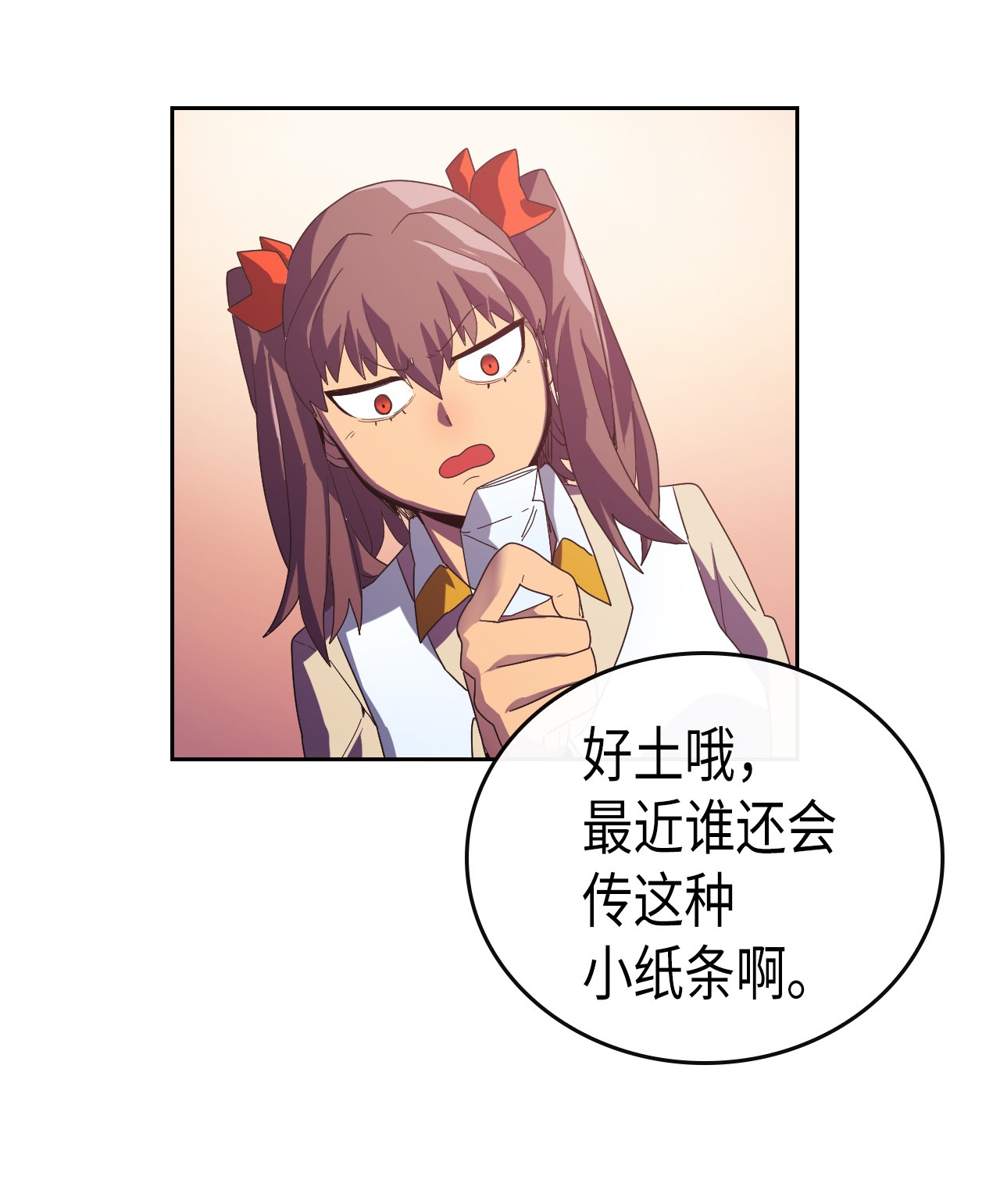 归还者的魔法要特别010 10