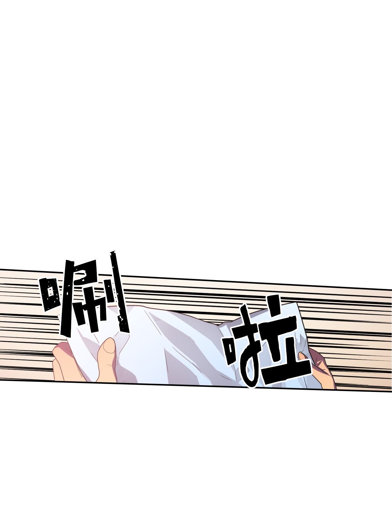 归还者的魔法要特别010 10