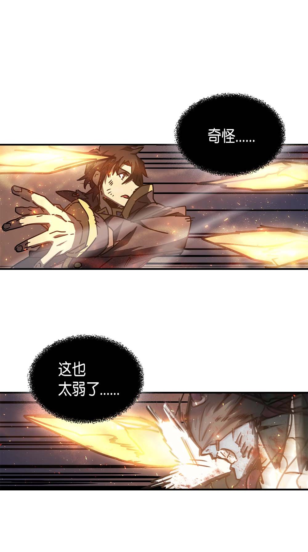 归还者的魔法要特别129 129