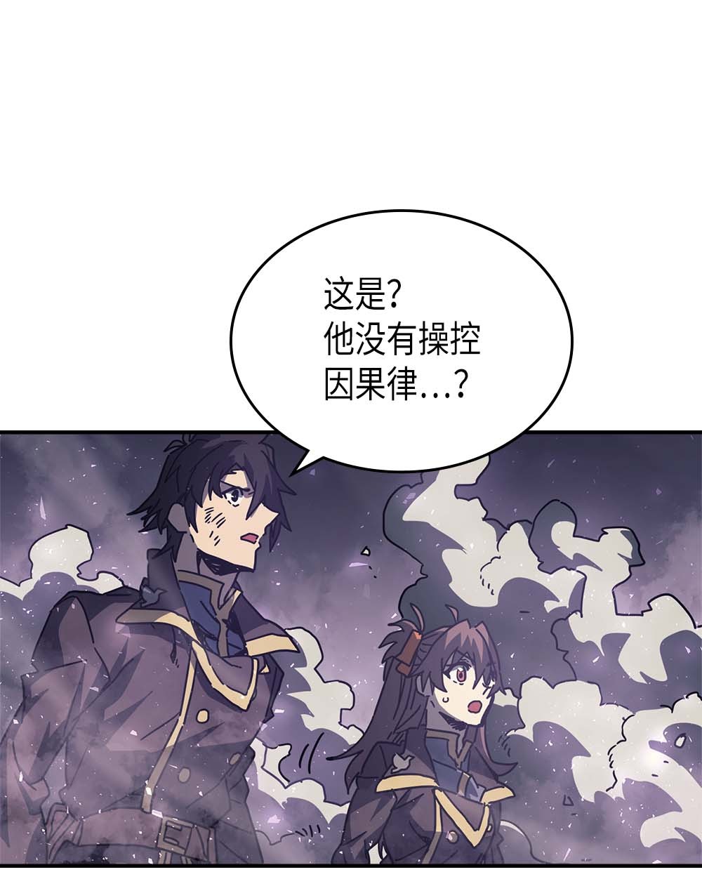 归还者的魔法要特别131 131