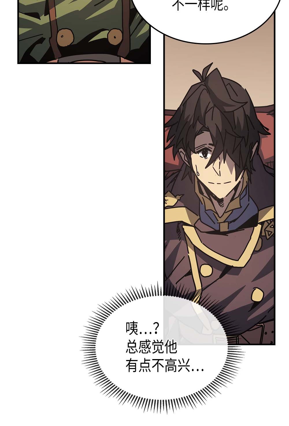 归还者的魔法要特别133 133