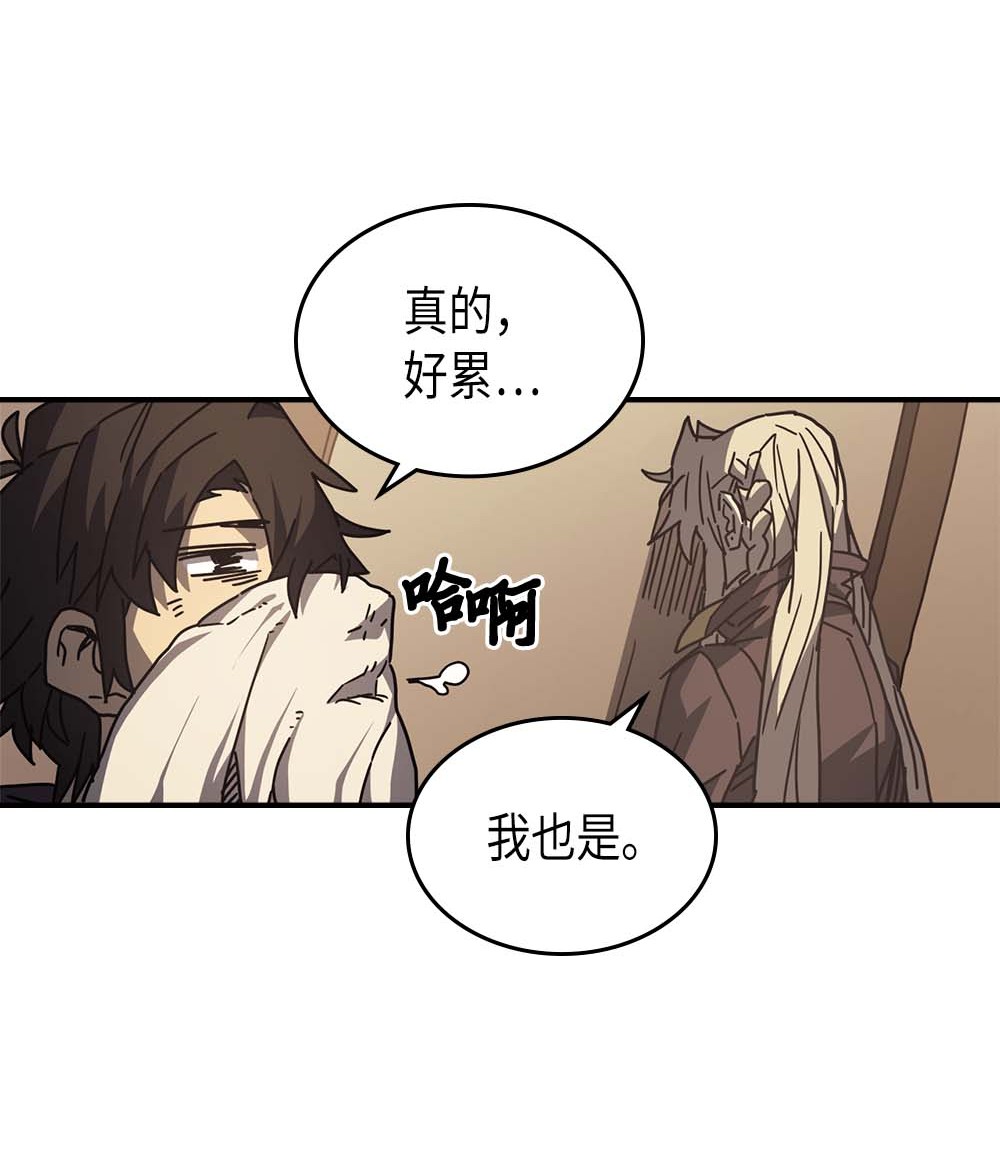归还者的魔法要特别133 133