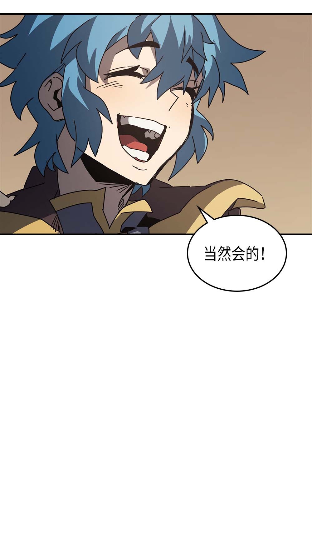归还者的魔法要特别133 133
