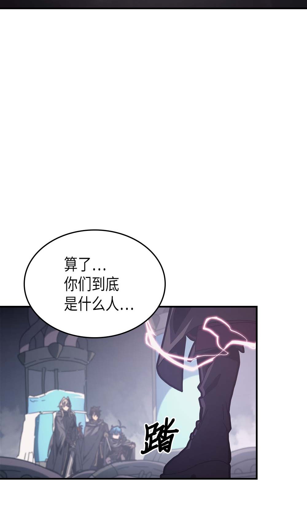 归还者的魔法要特别136 136