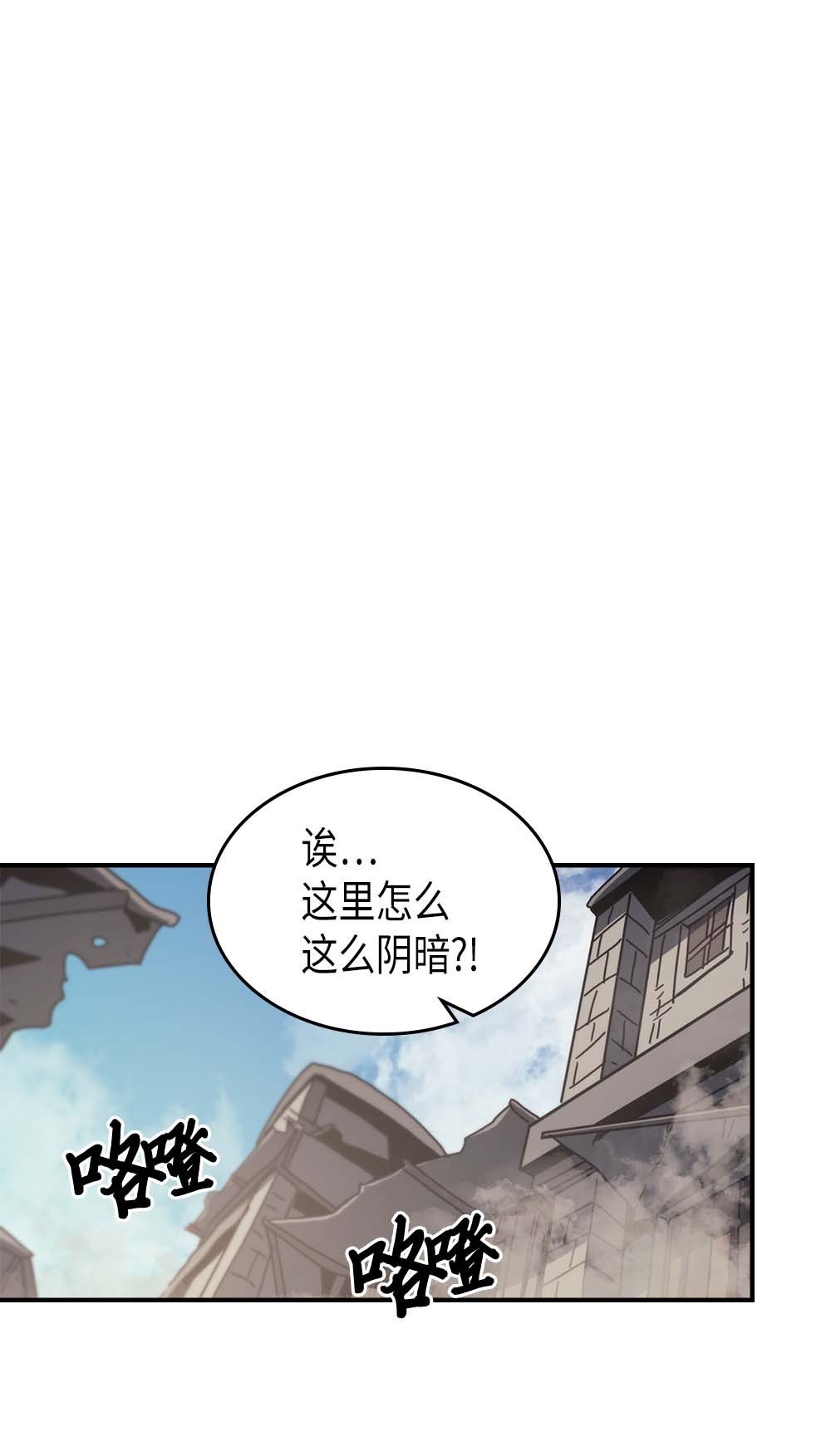 归还者的魔法要特别138 138