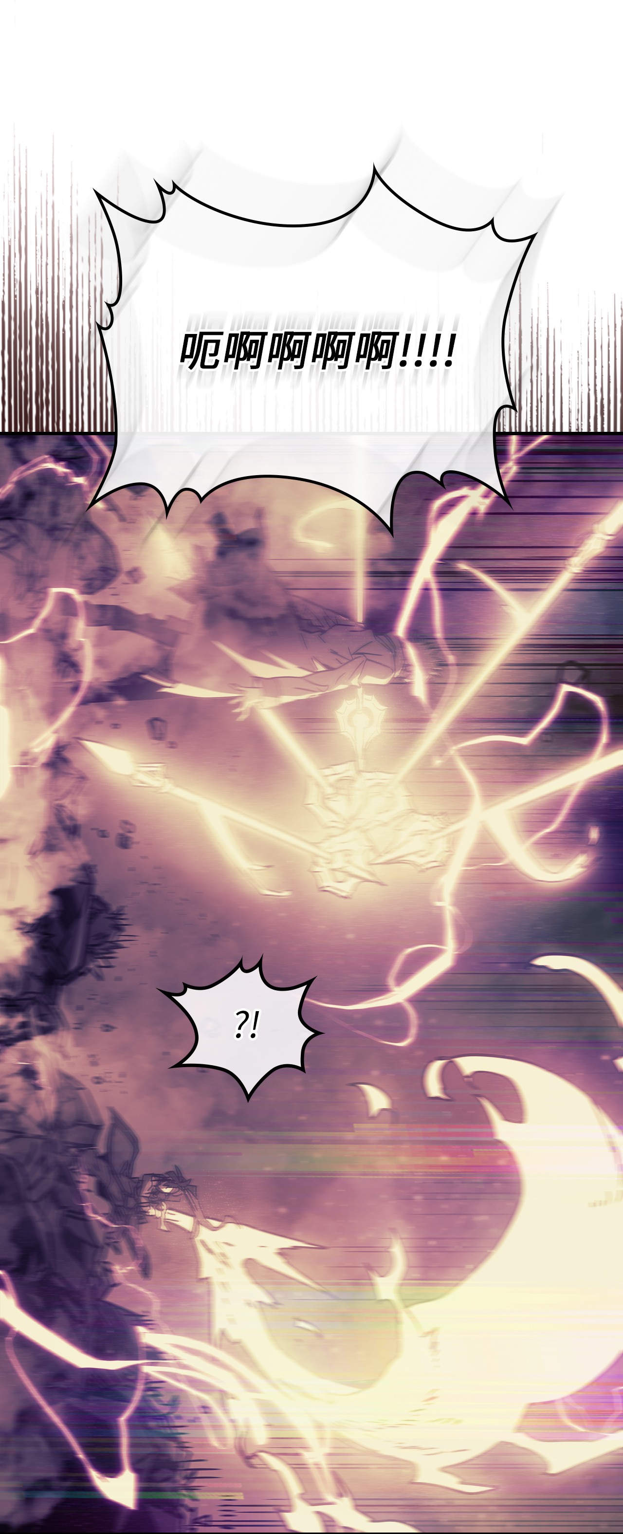 归还者的魔法要特别143 143