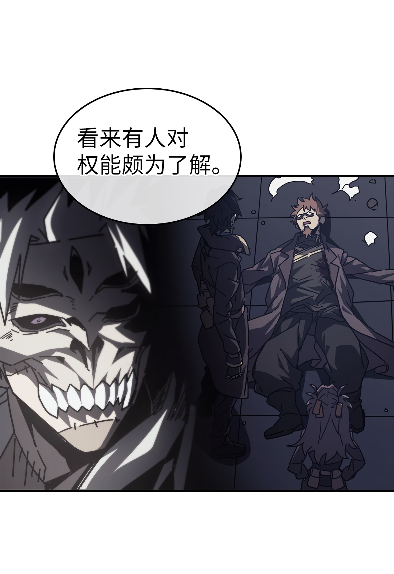 归还者的魔法要特别143 143