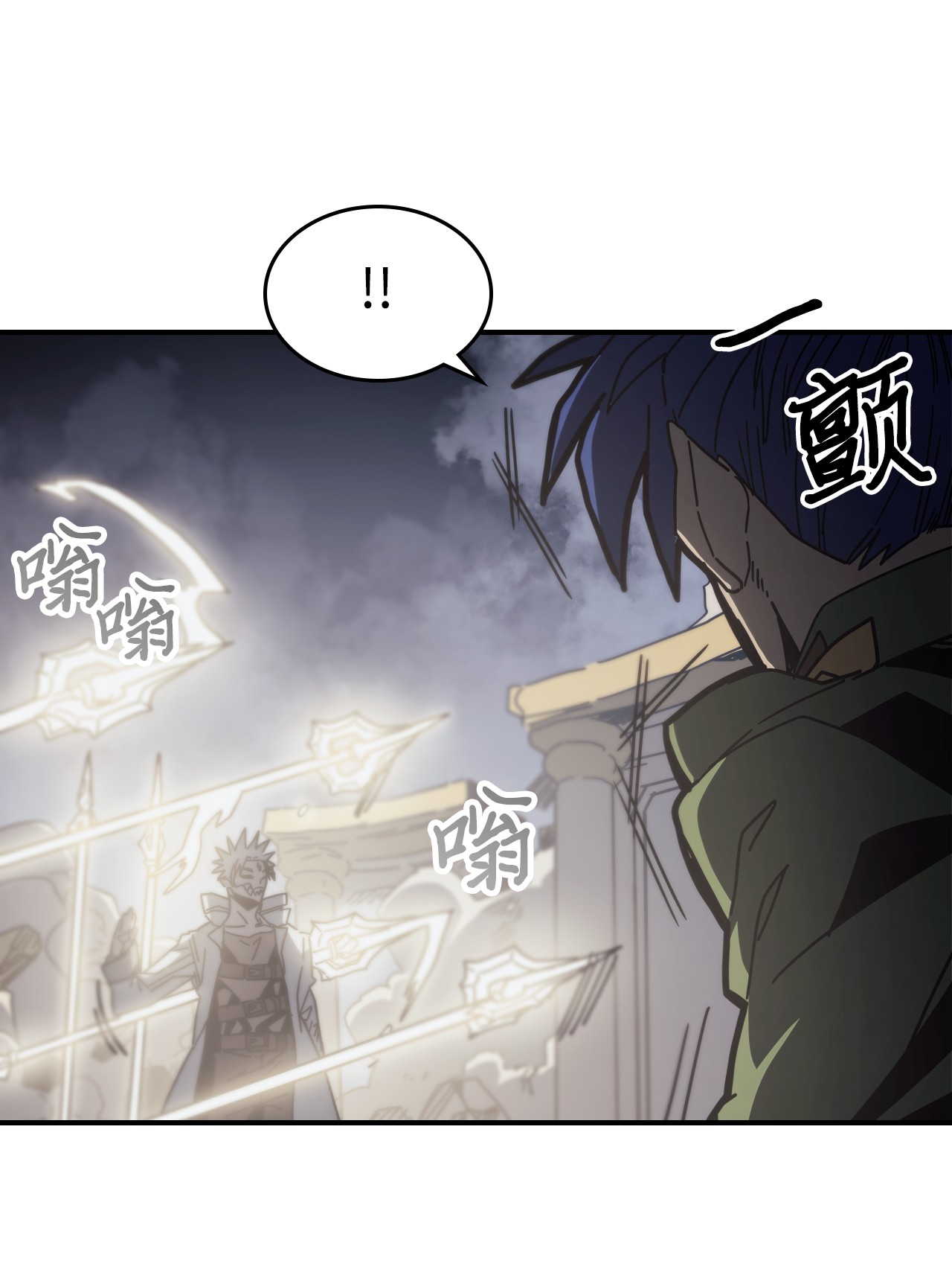 归还者的魔法要特别143 143