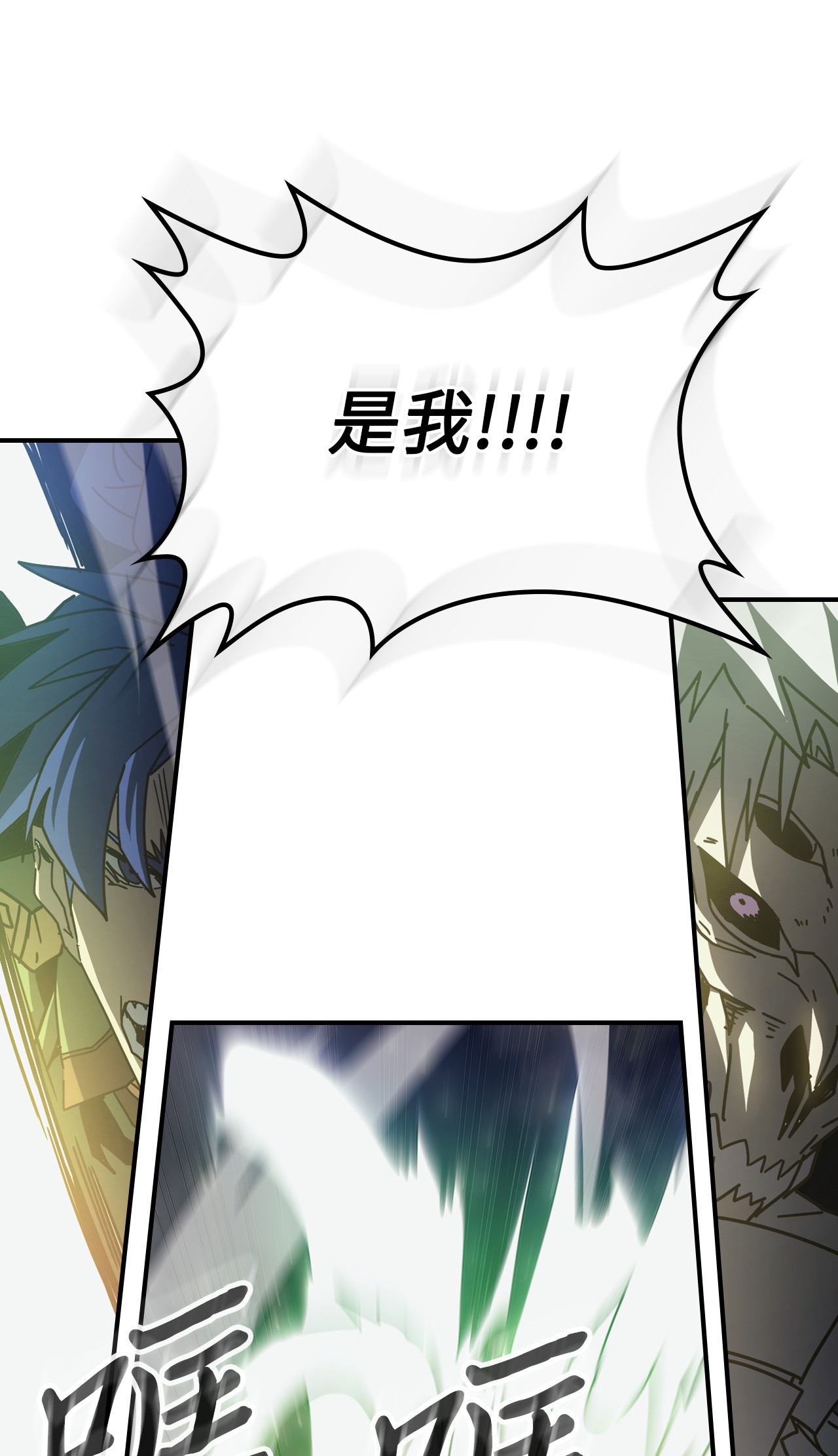 归还者的魔法要特别143 143