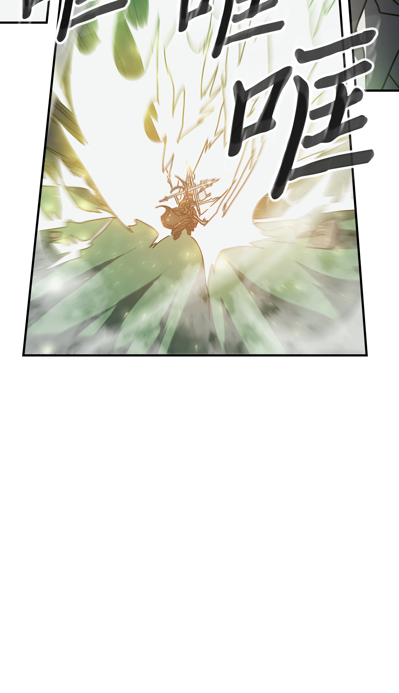 归还者的魔法要特别143 143