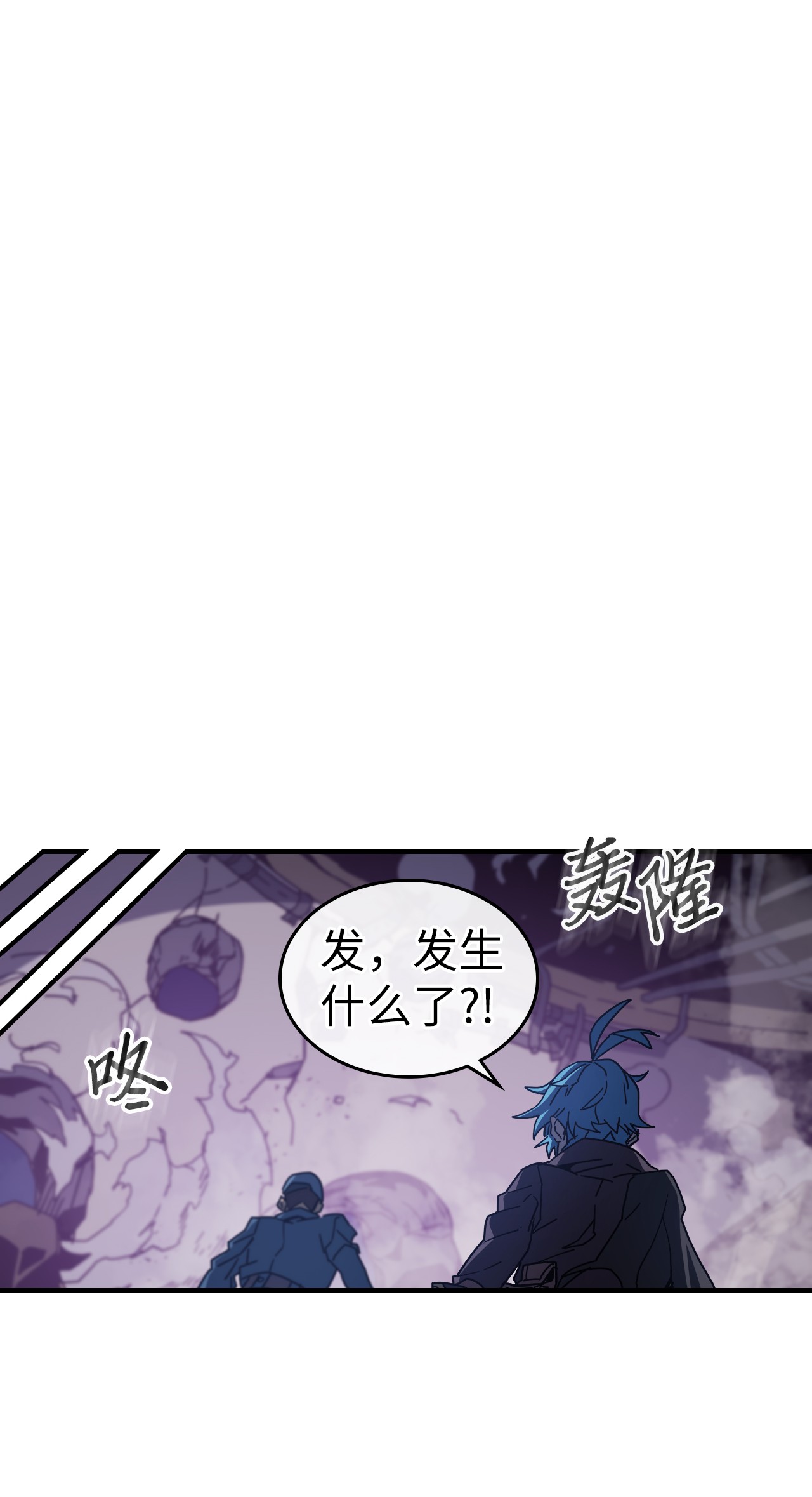 归还者的魔法要特别143 143