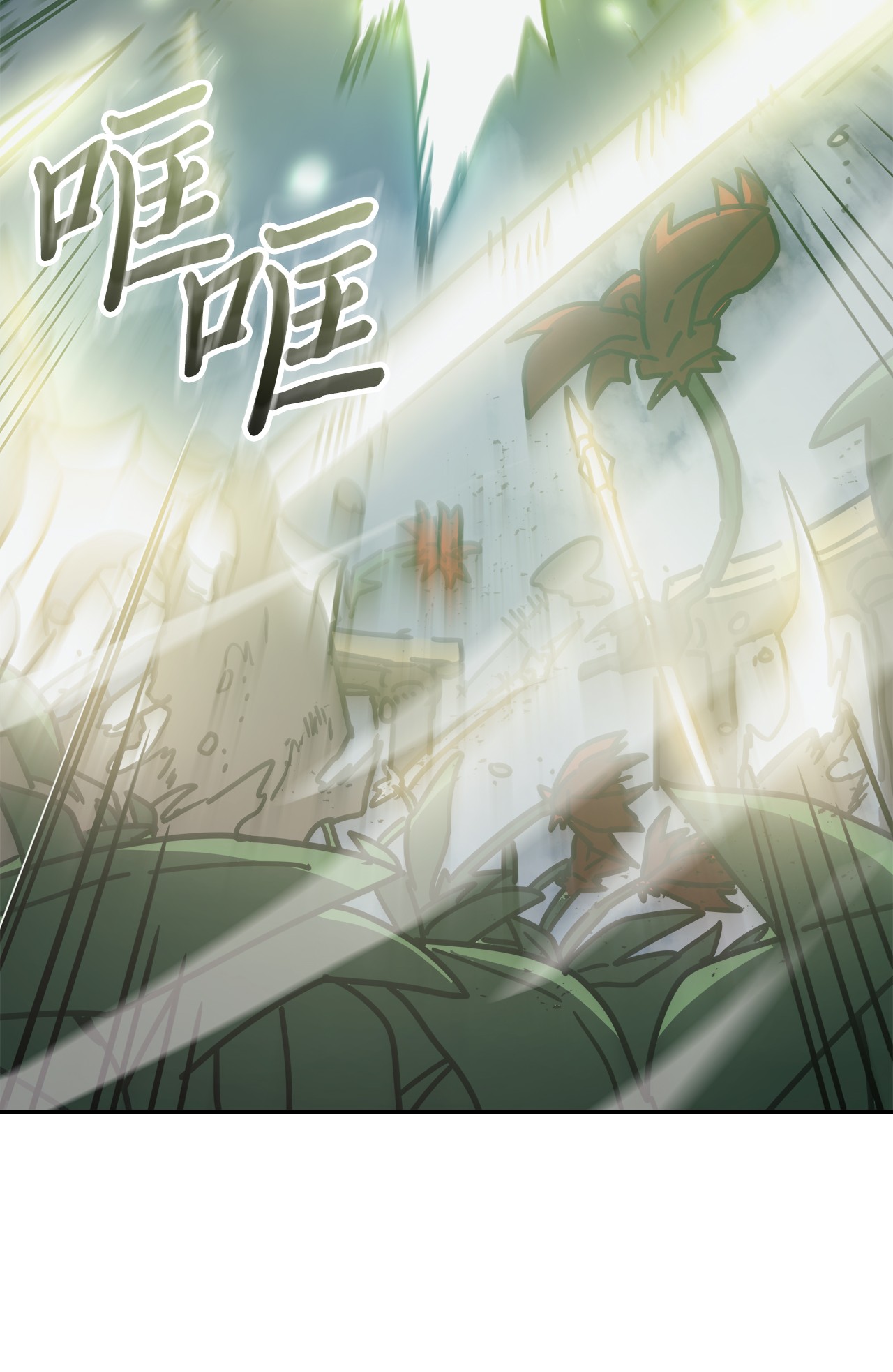 归还者的魔法要特别143 143