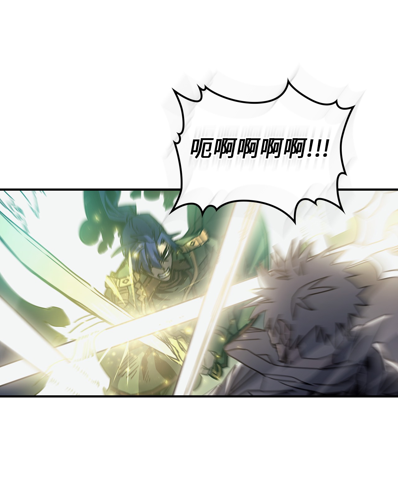 归还者的魔法要特别143 143