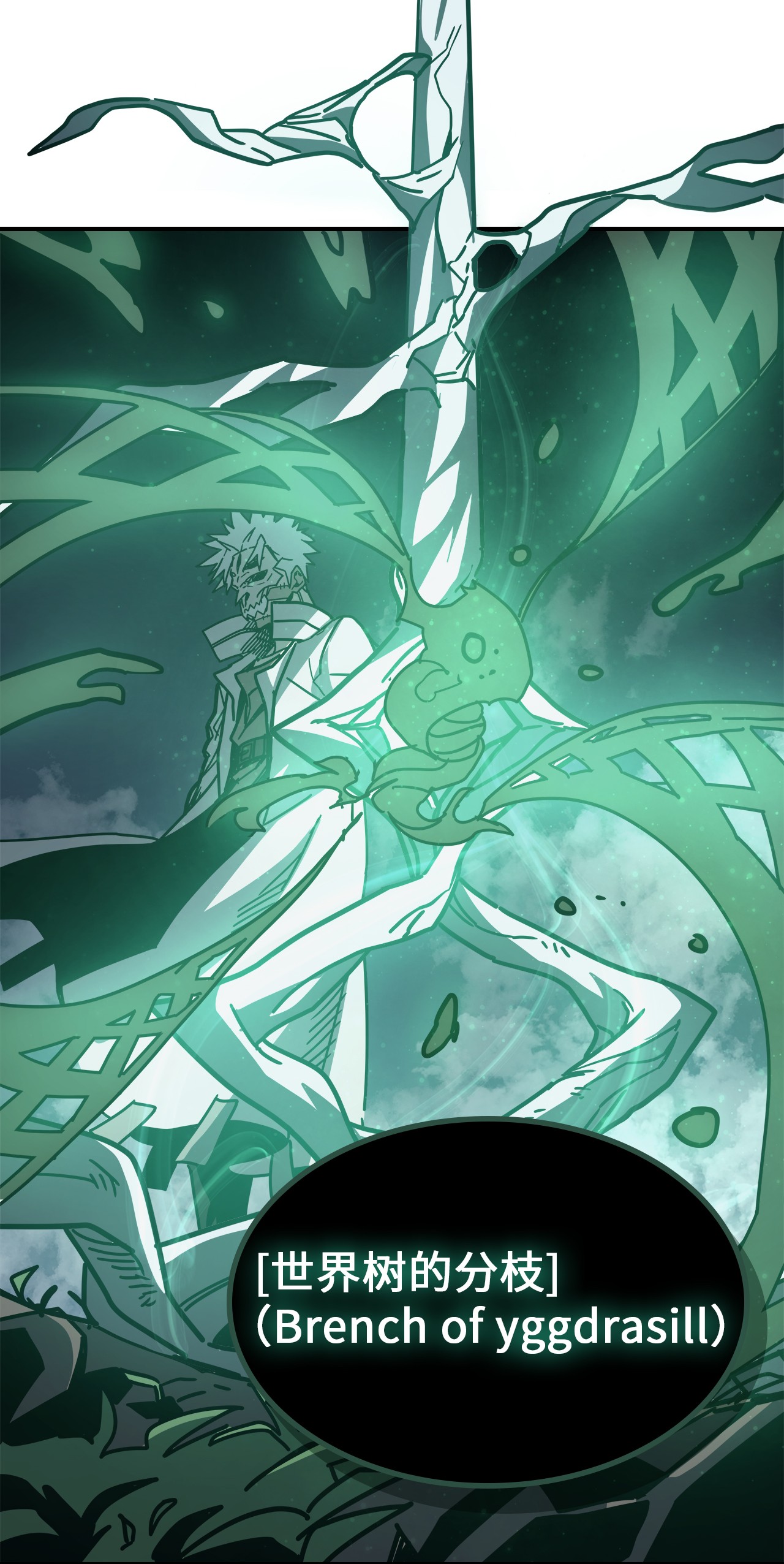 归还者的魔法要特别143 143