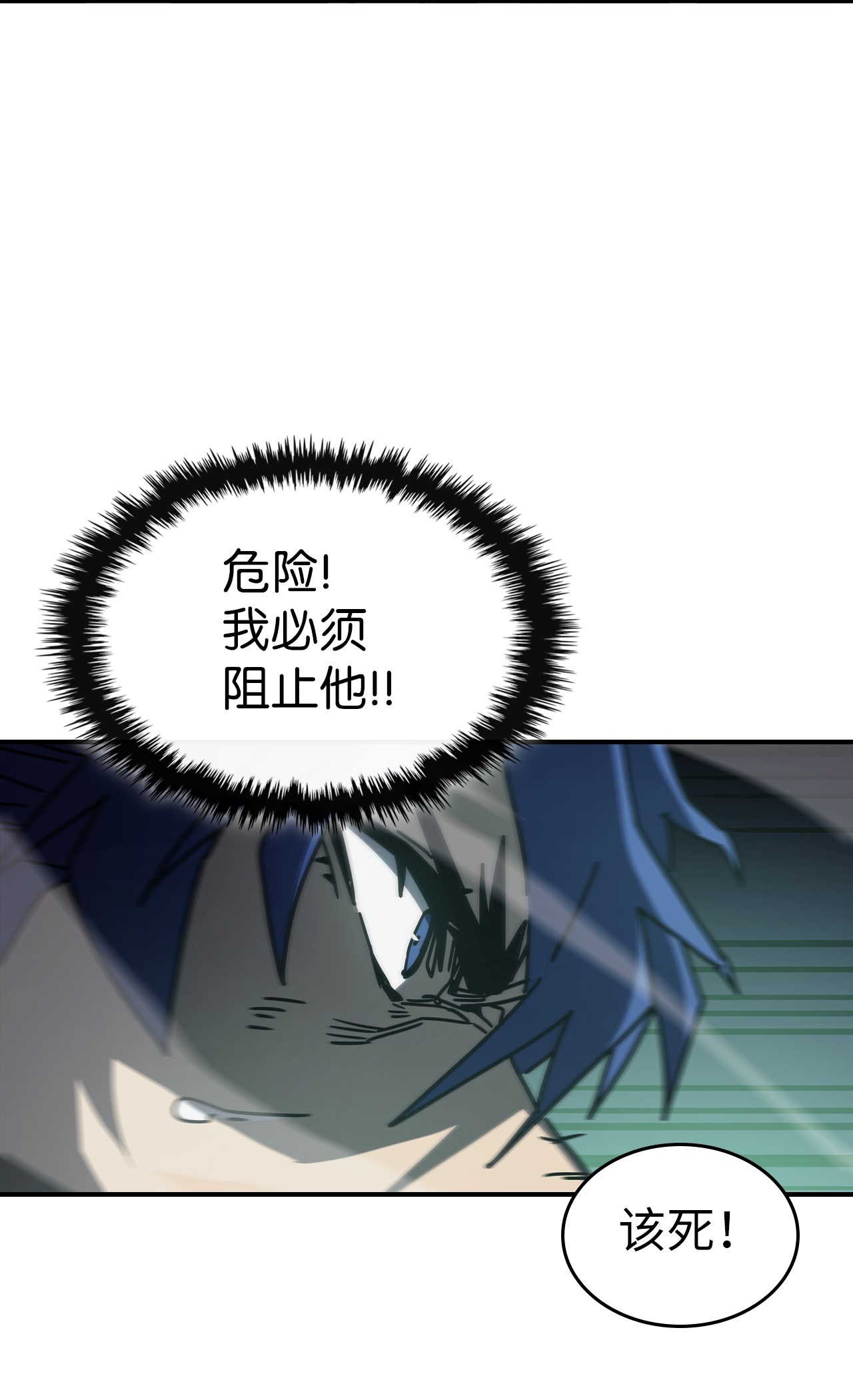 归还者的魔法要特别143 143