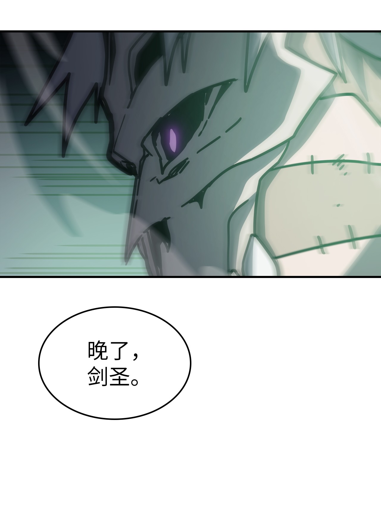 归还者的魔法要特别143 143