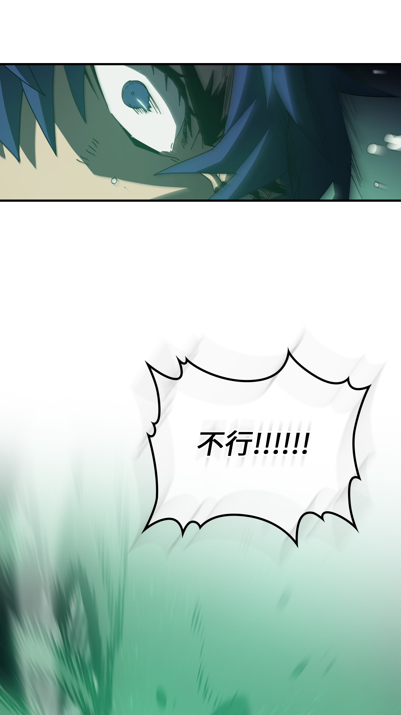 归还者的魔法要特别143 143