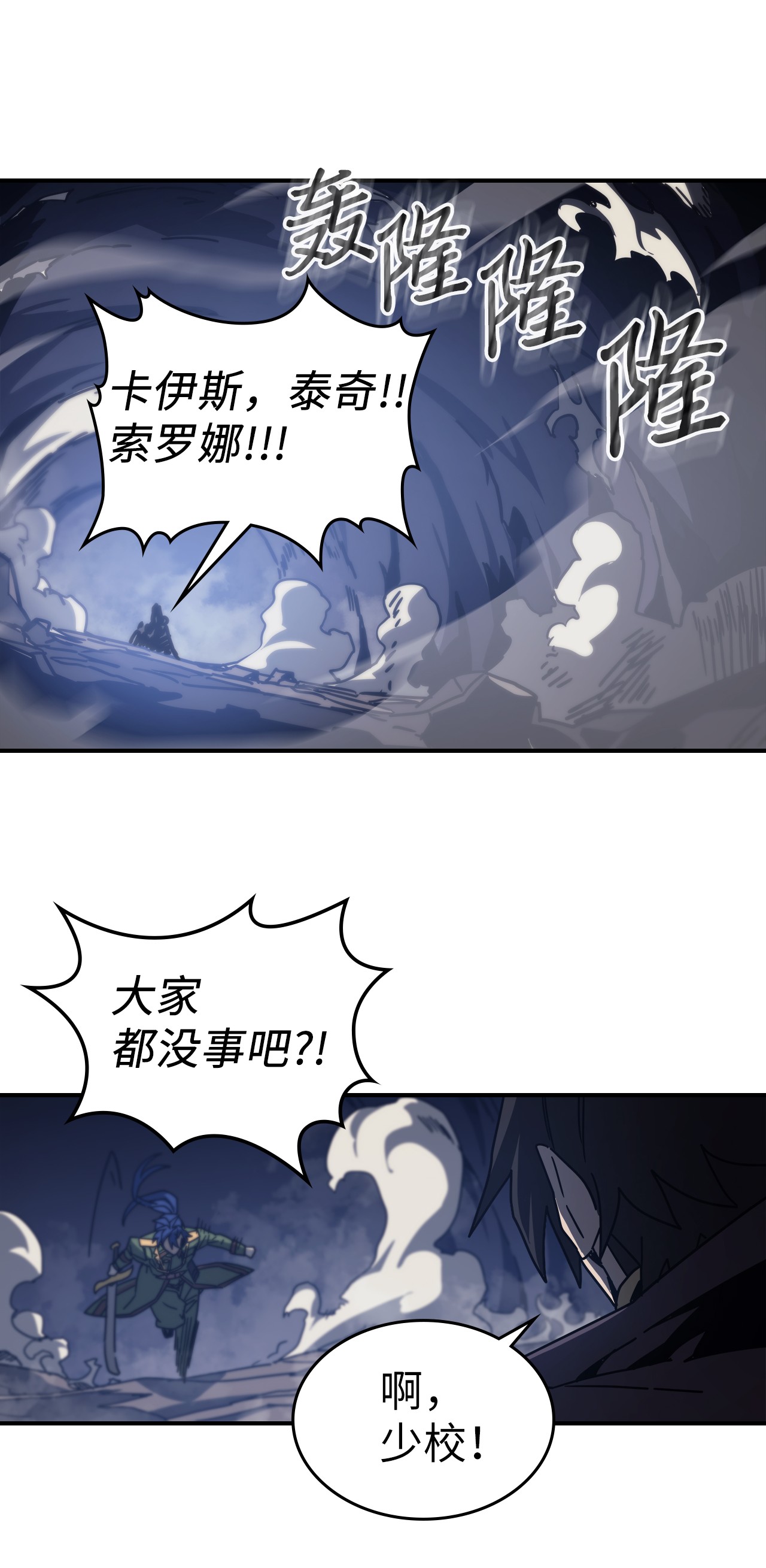 归还者的魔法要特别143 143