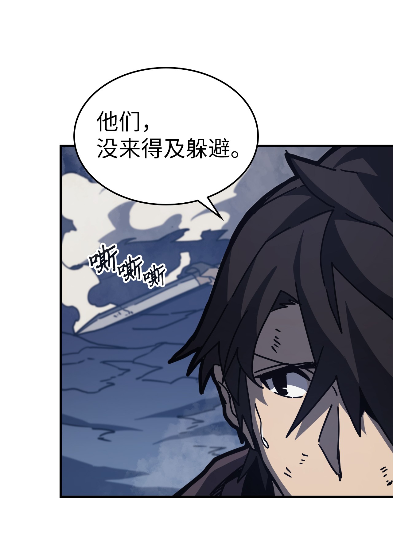 归还者的魔法要特别143 143