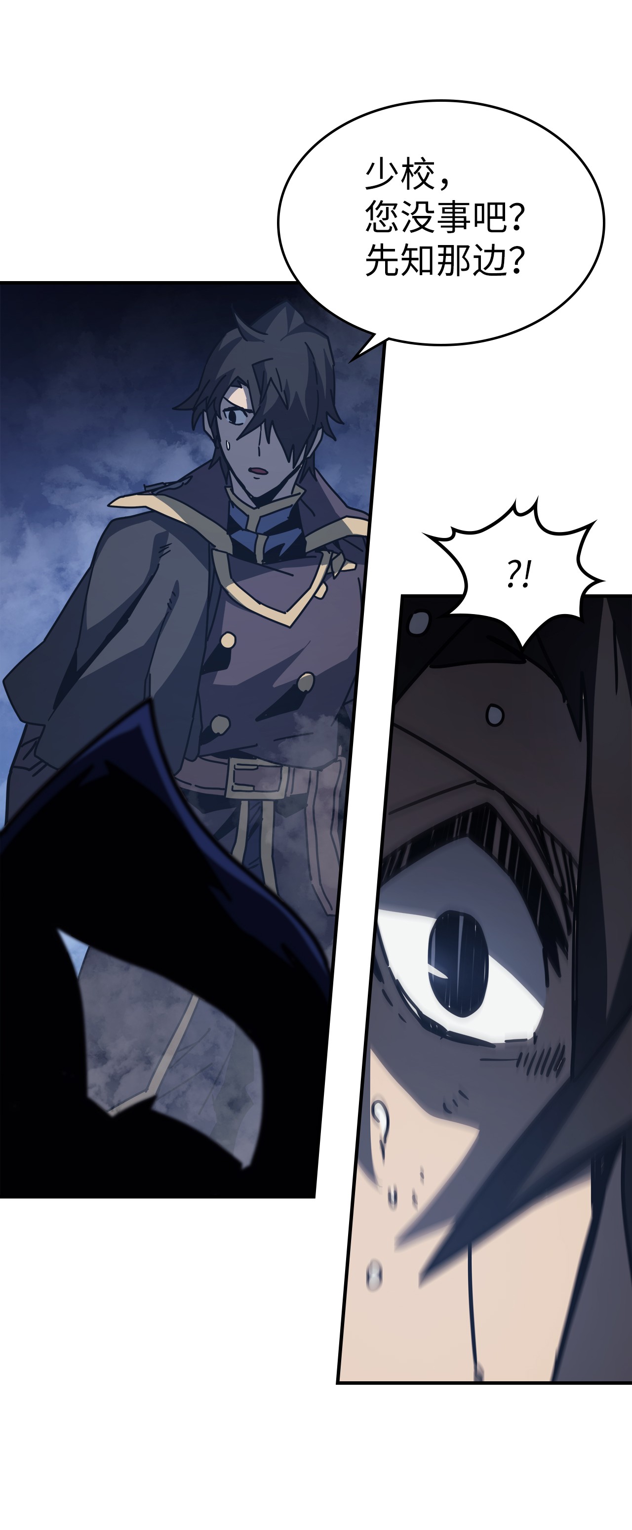 归还者的魔法要特别143 143