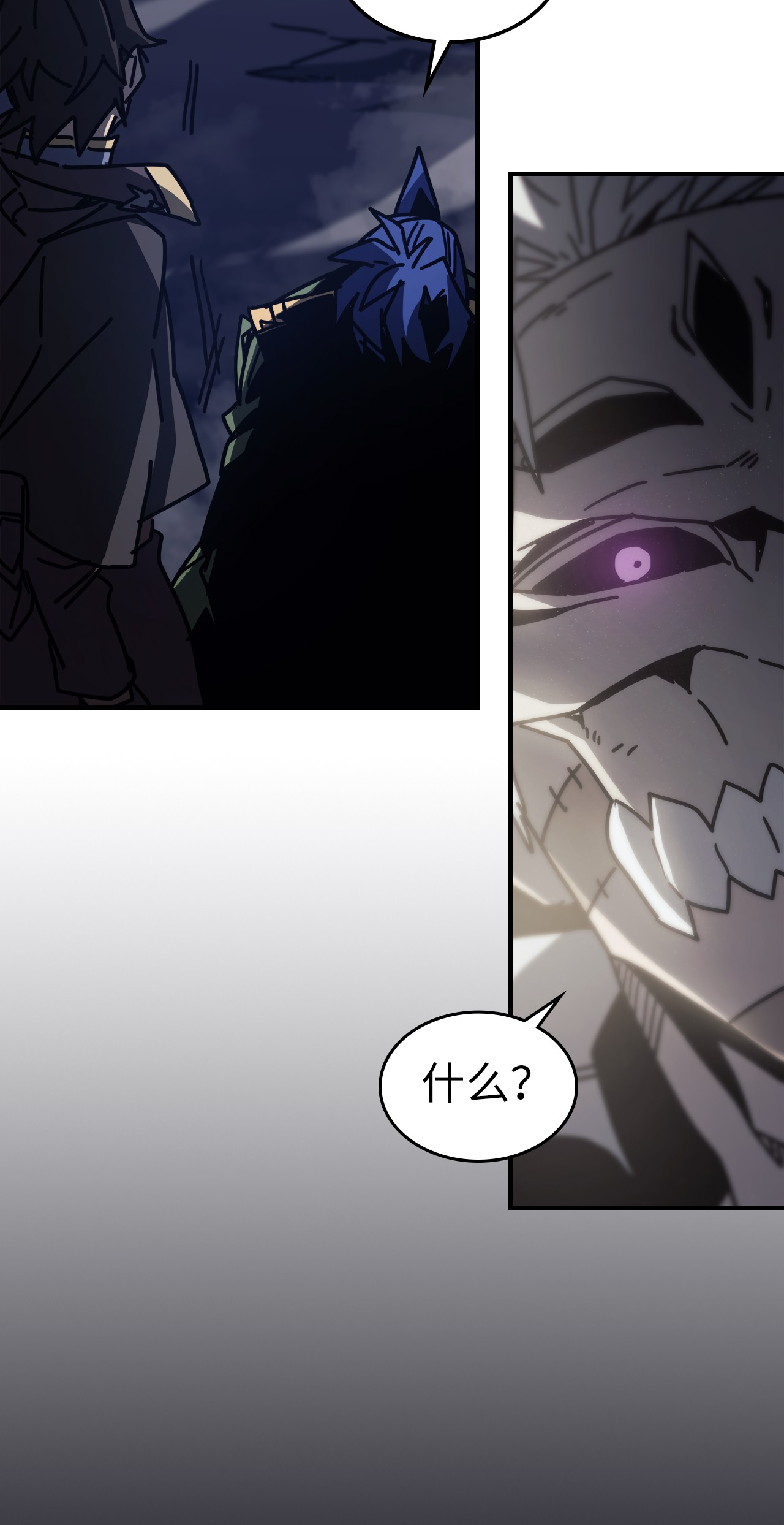 归还者的魔法要特别143 143