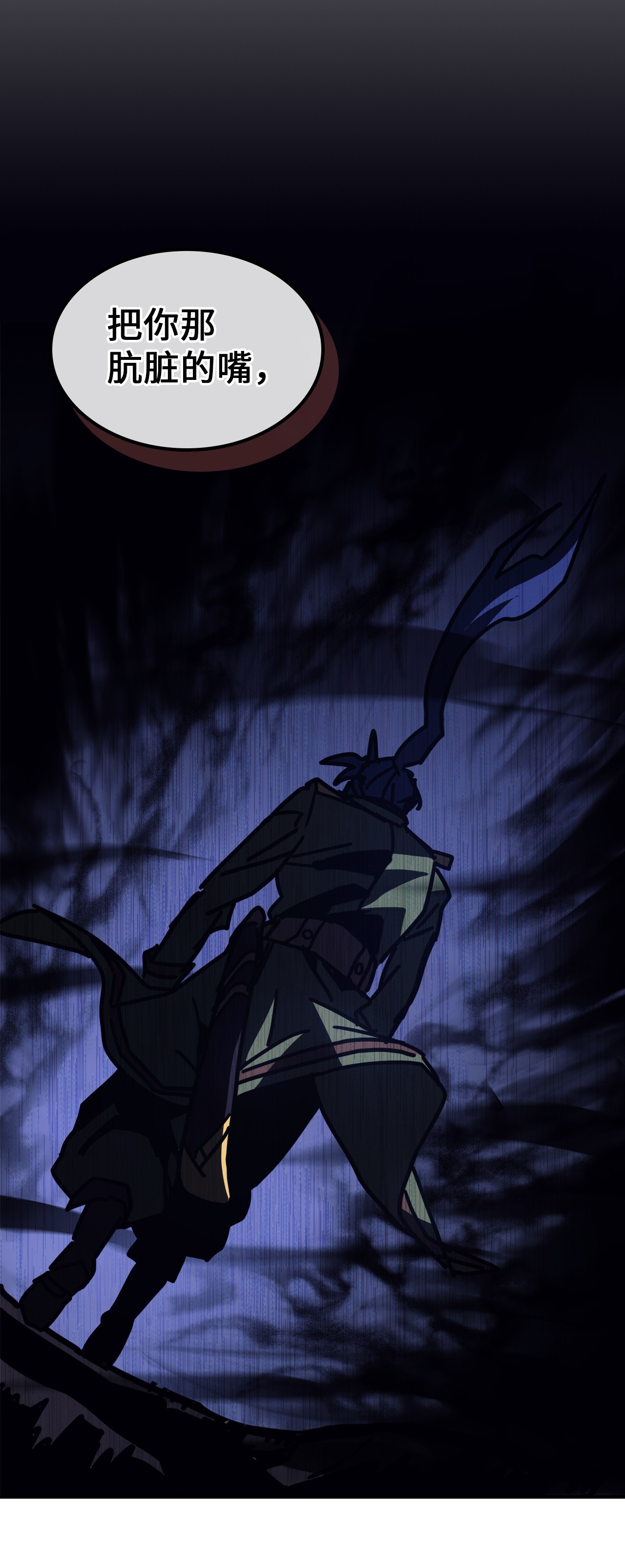 归还者的魔法要特别143 143