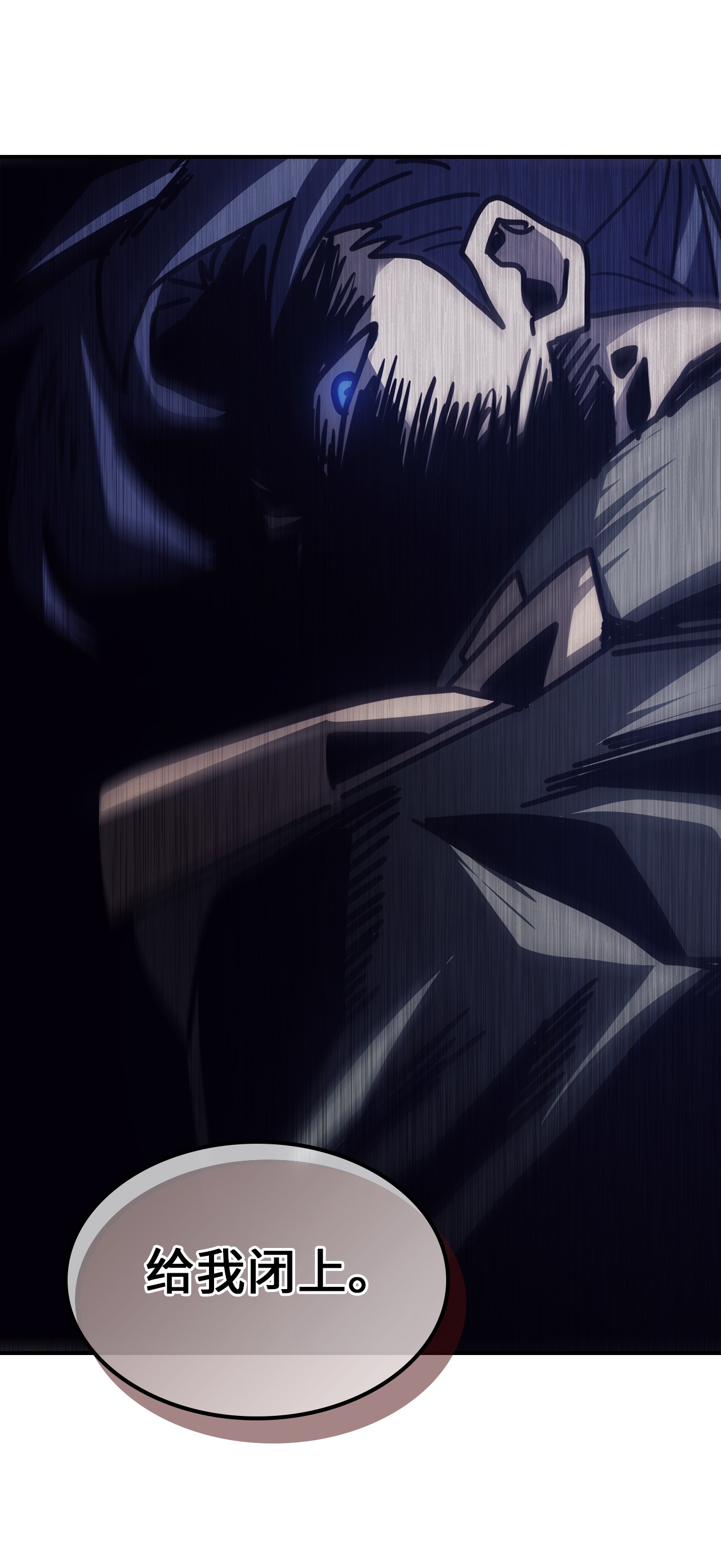 归还者的魔法要特别143 143