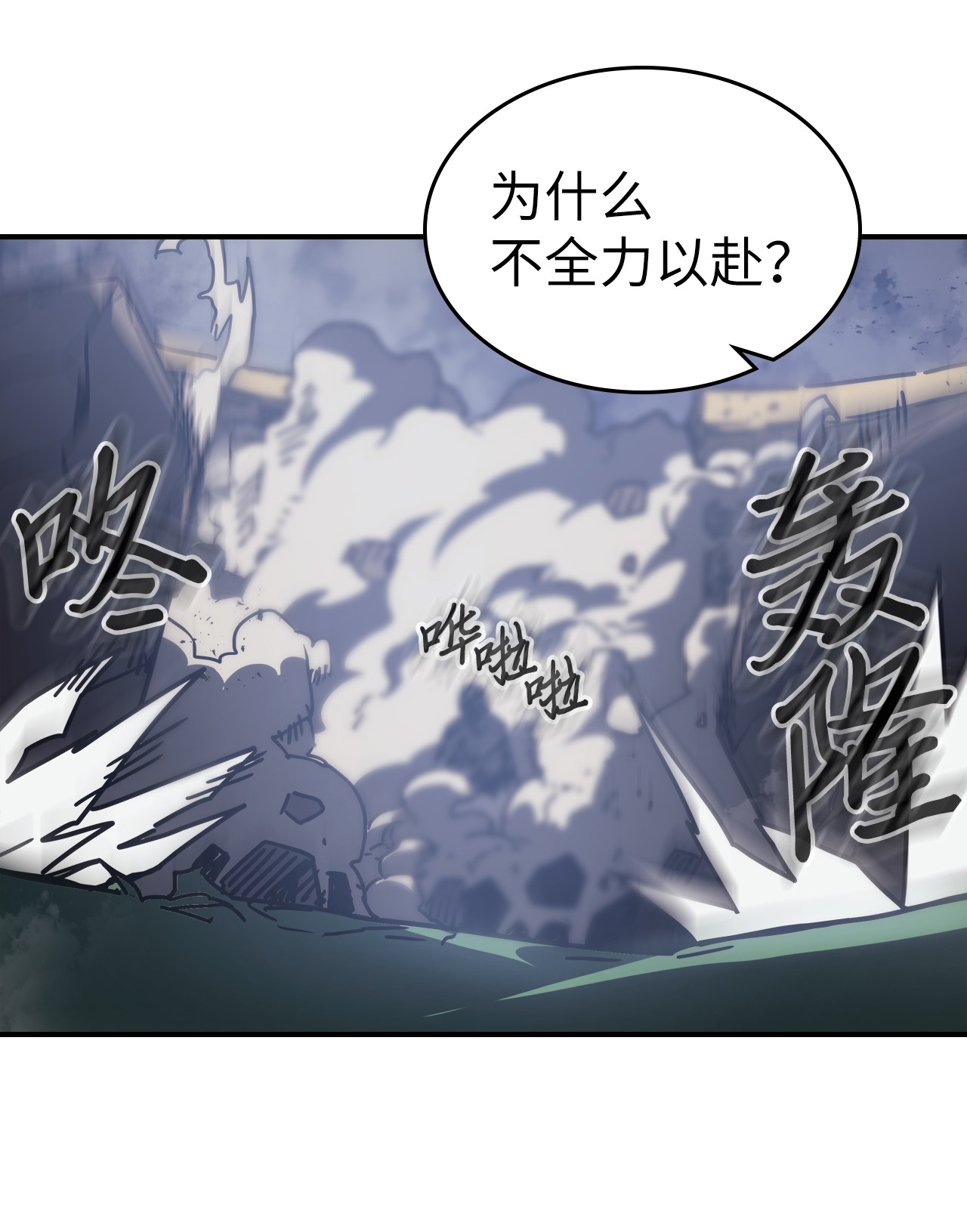 归还者的魔法要特别143 143