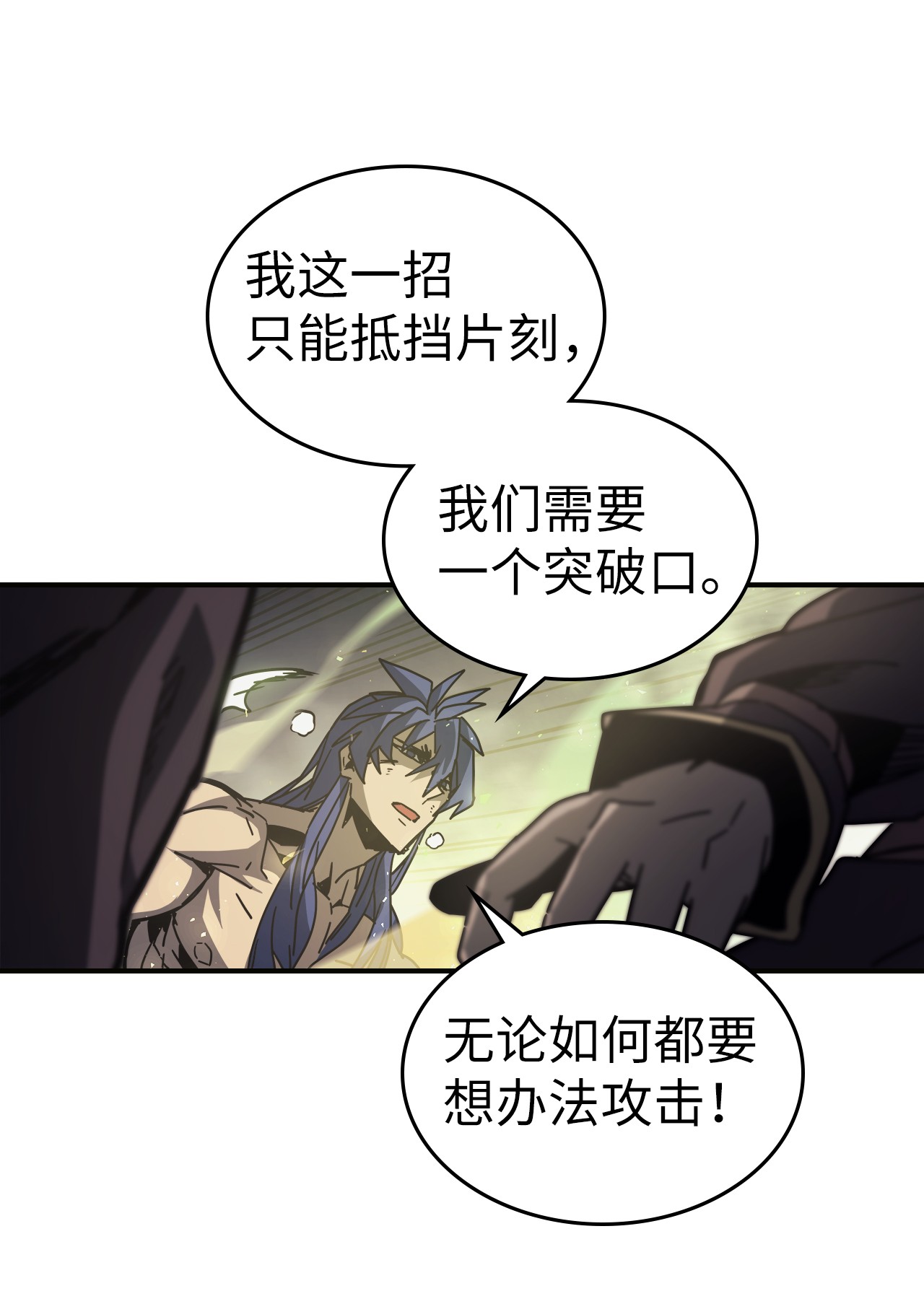 归还者的魔法要特别145 145