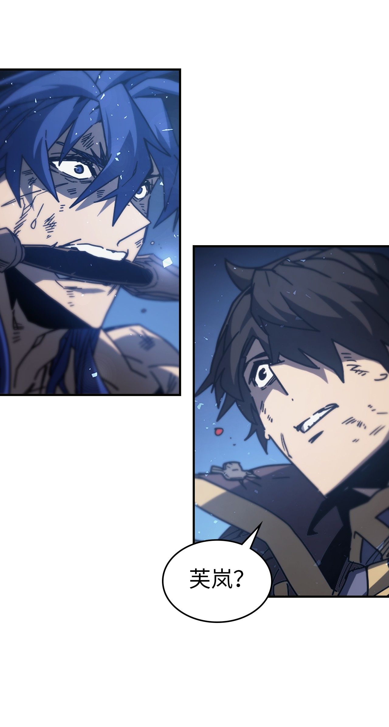 归还者的魔法要特别145 145