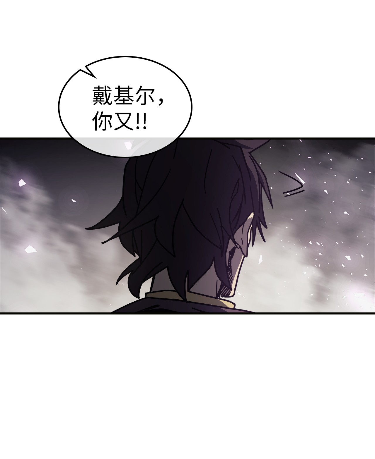 归还者的魔法要特别145 145