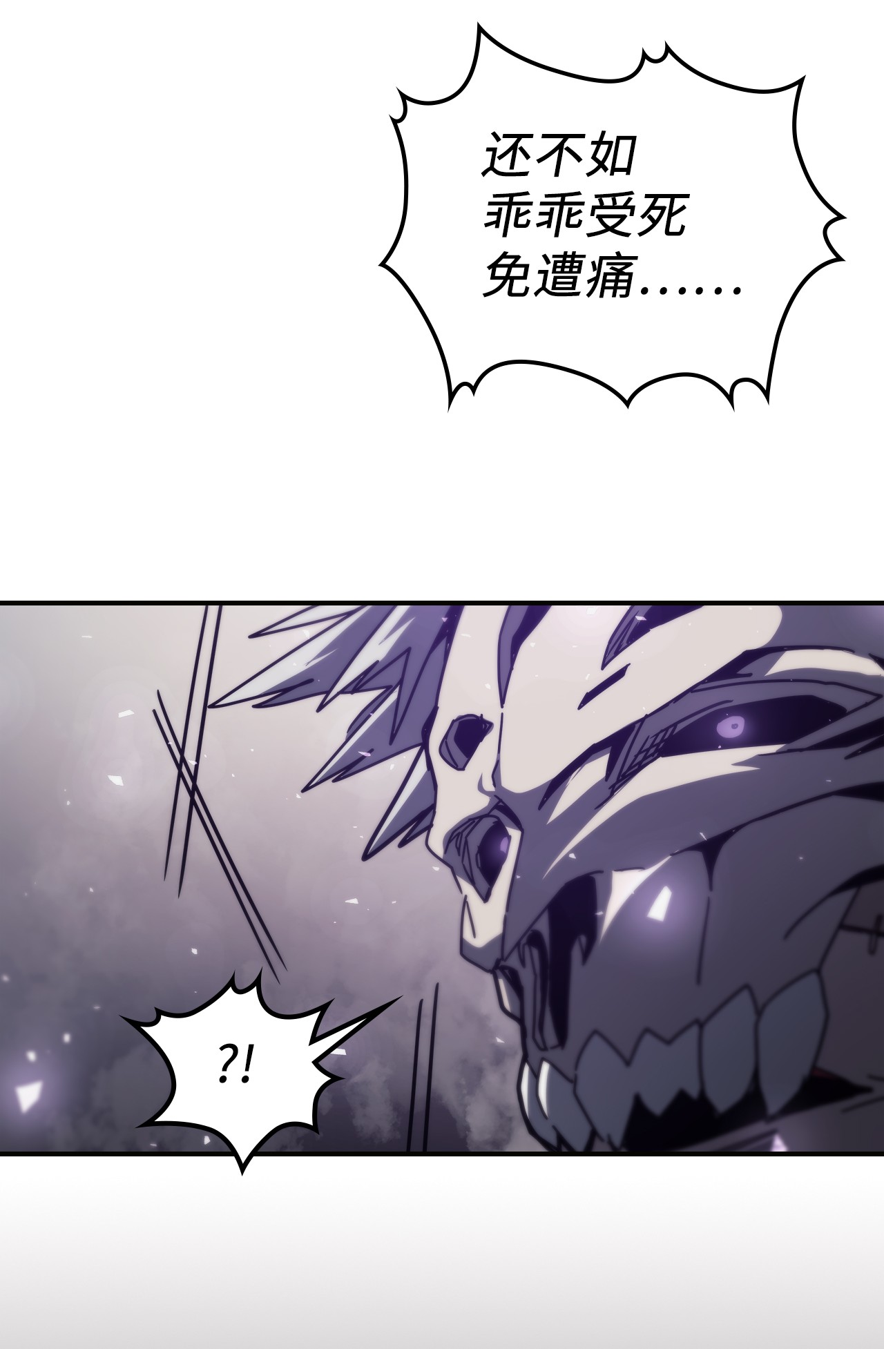 归还者的魔法要特别145 145